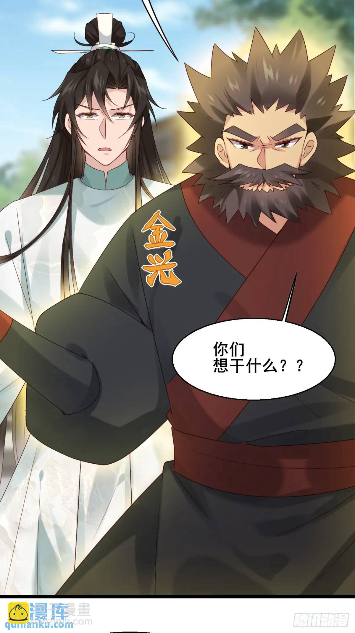 058 武道天赋-第58话