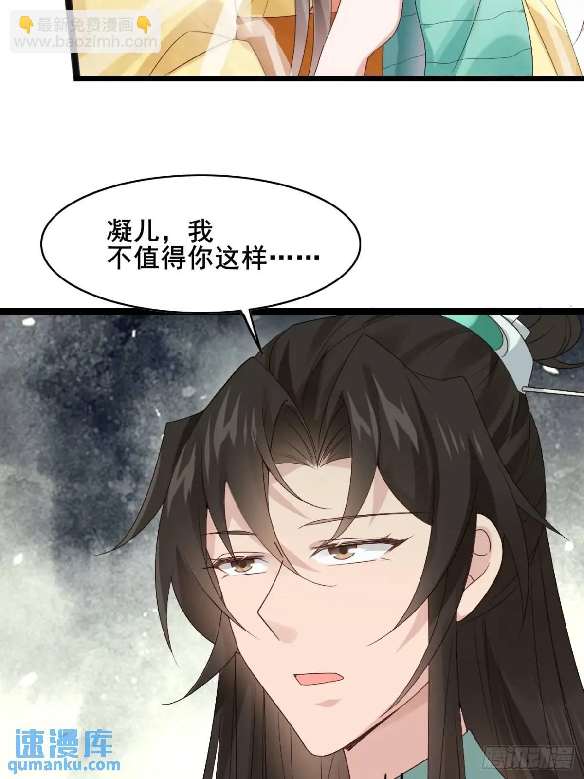 058 武道天赋-第58话