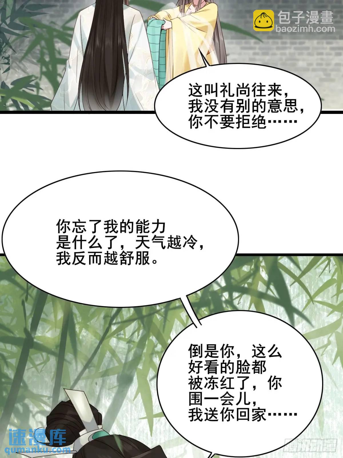 058 武道天赋-第58话