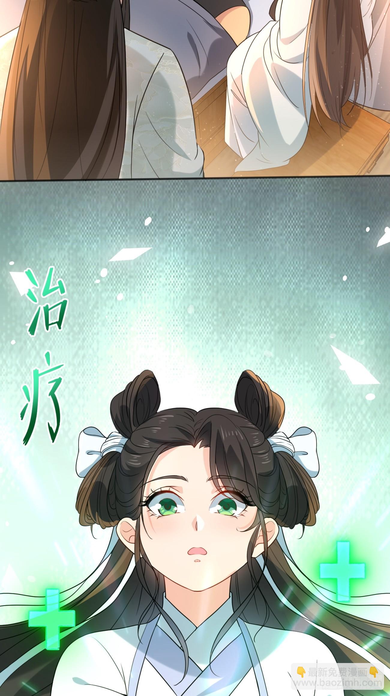 006 夜袭-第6话