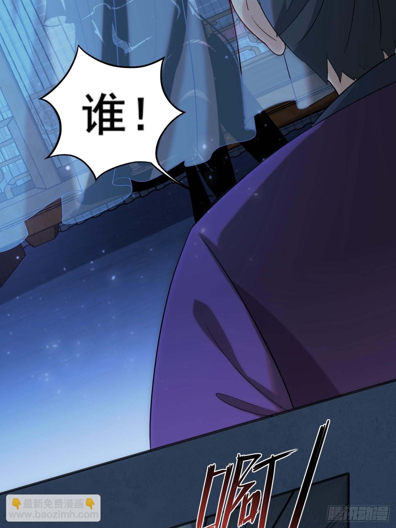 006 夜袭-第6话