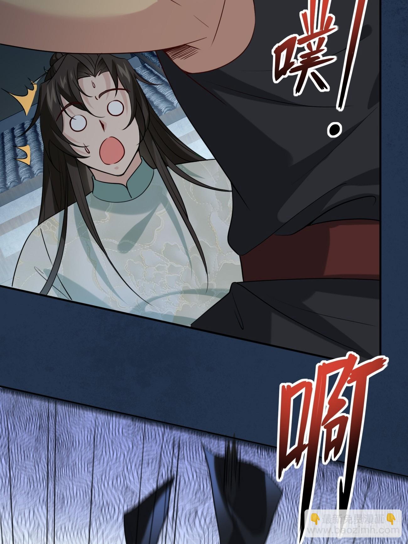 006 夜袭-第6话