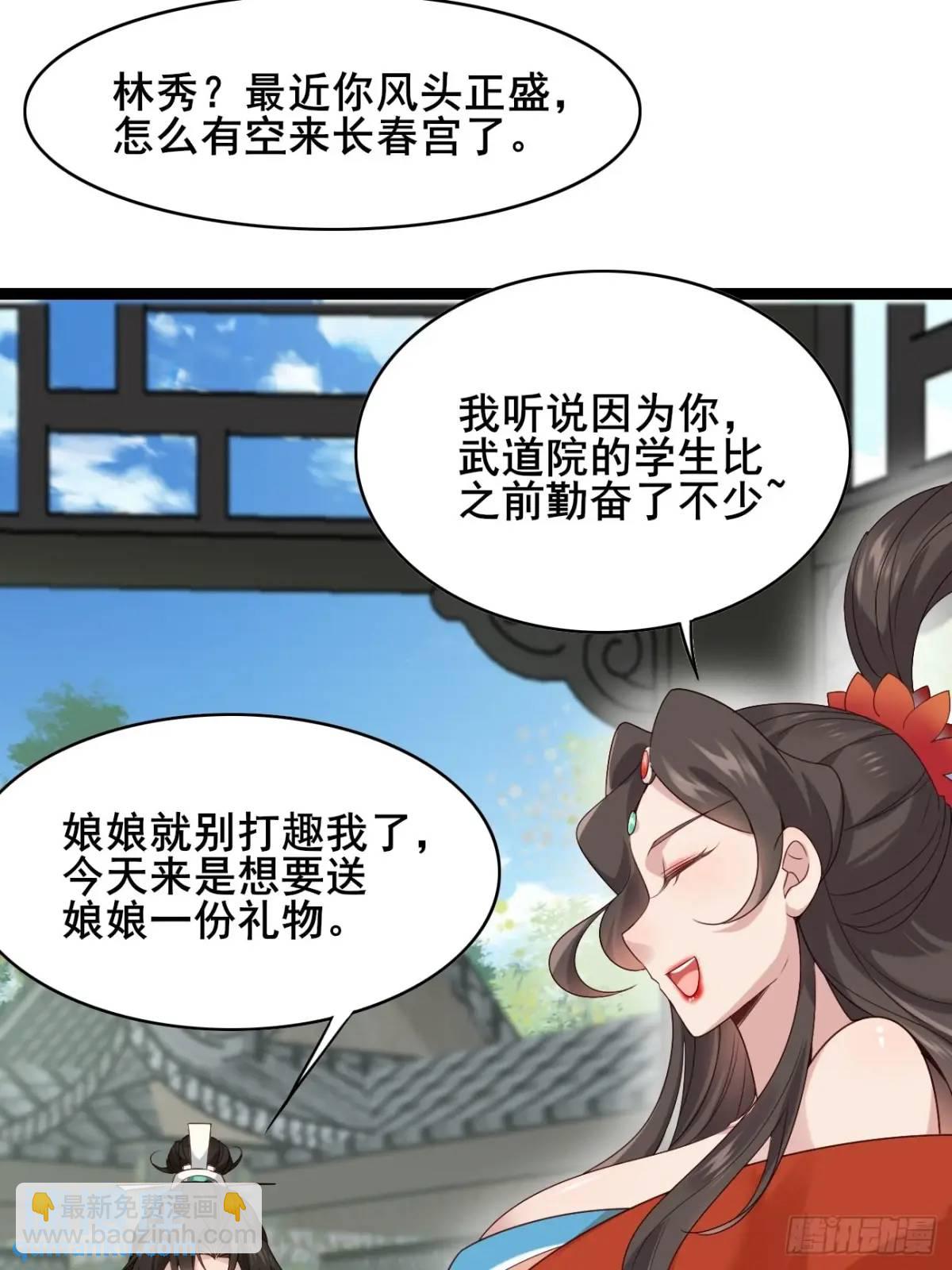 060 只要你一句话(1/2)-第60话