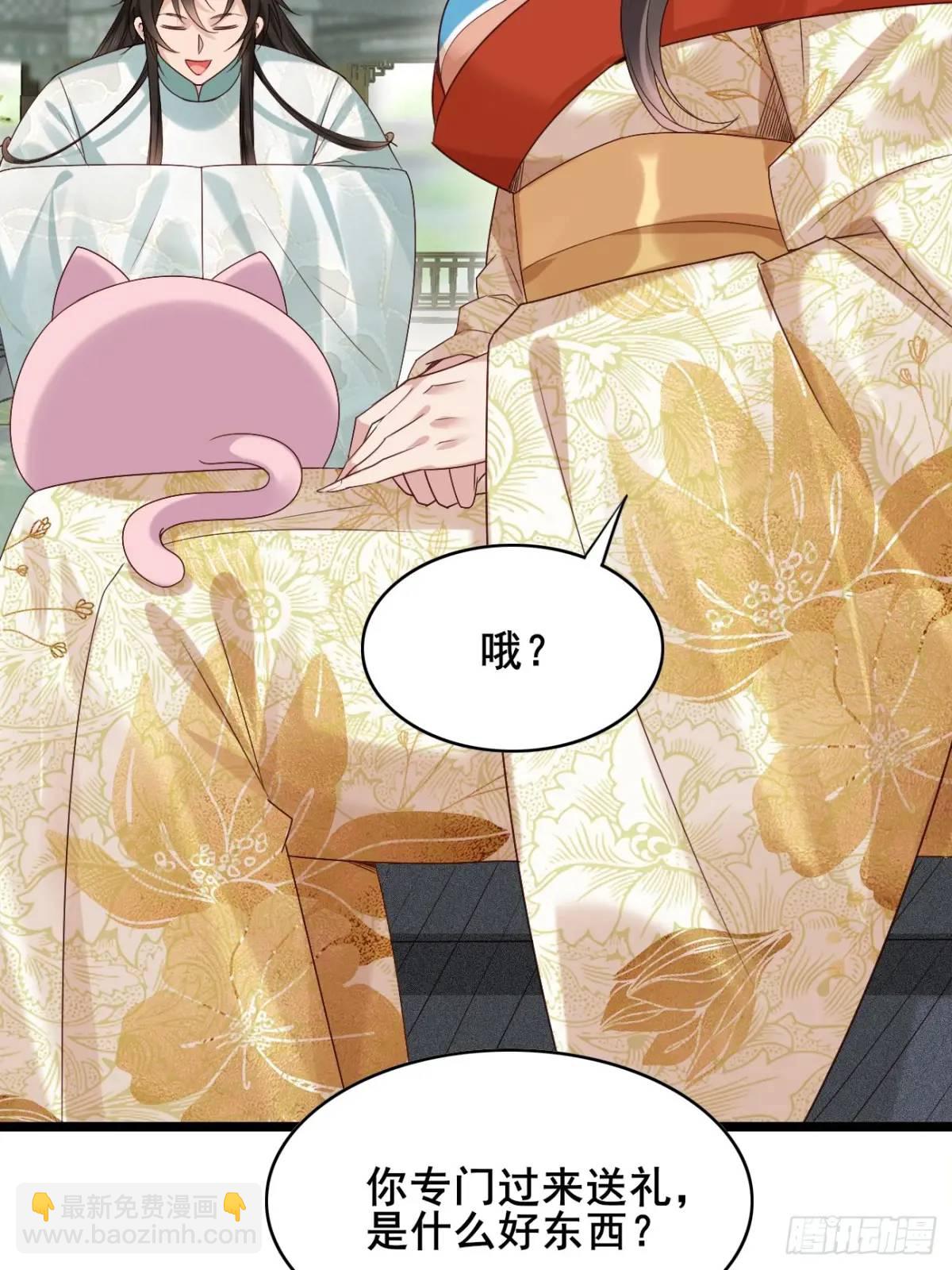 060 只要你一句话(1/2)-第60话