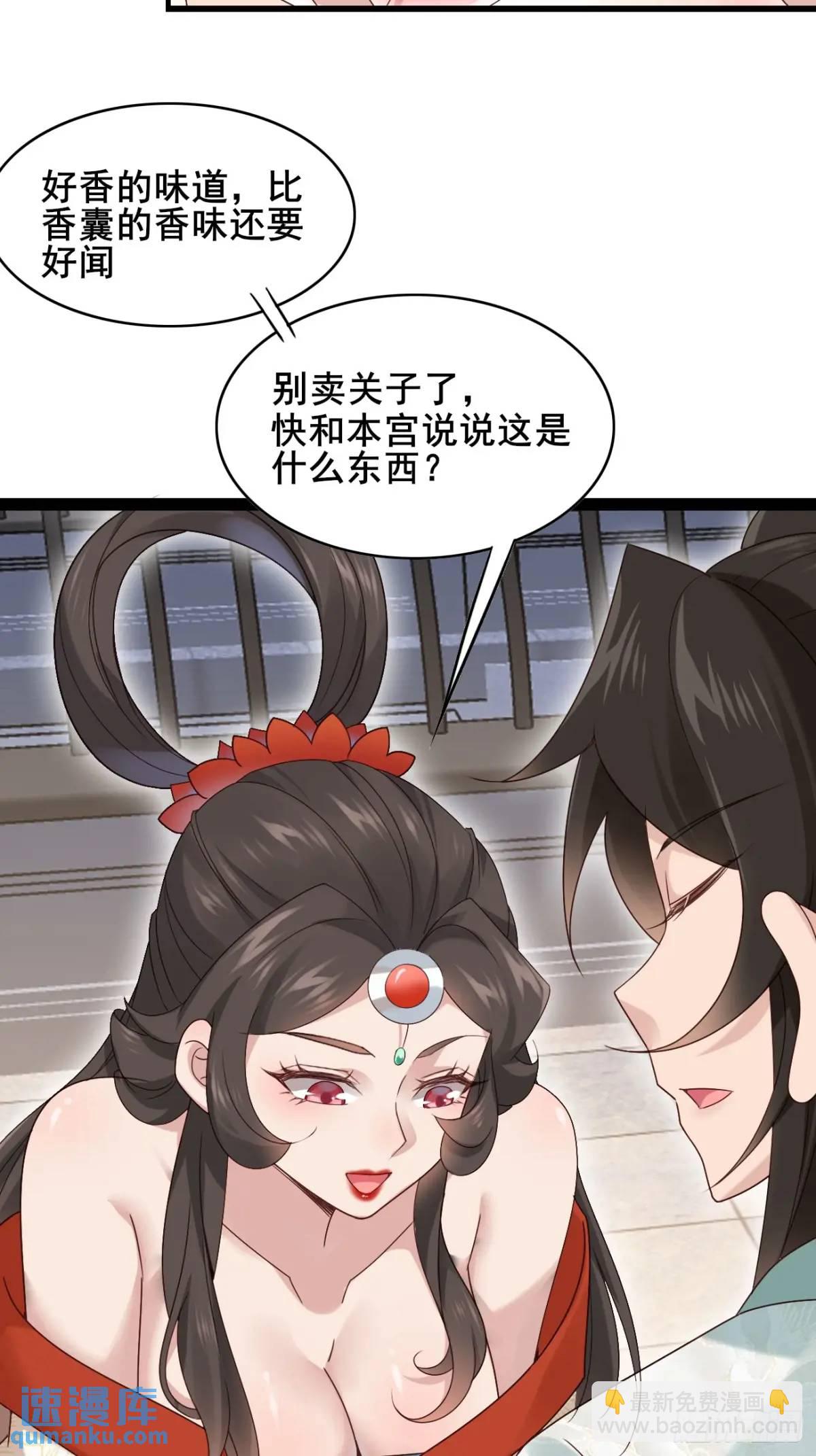 060 只要你一句话(1/2)-第60话