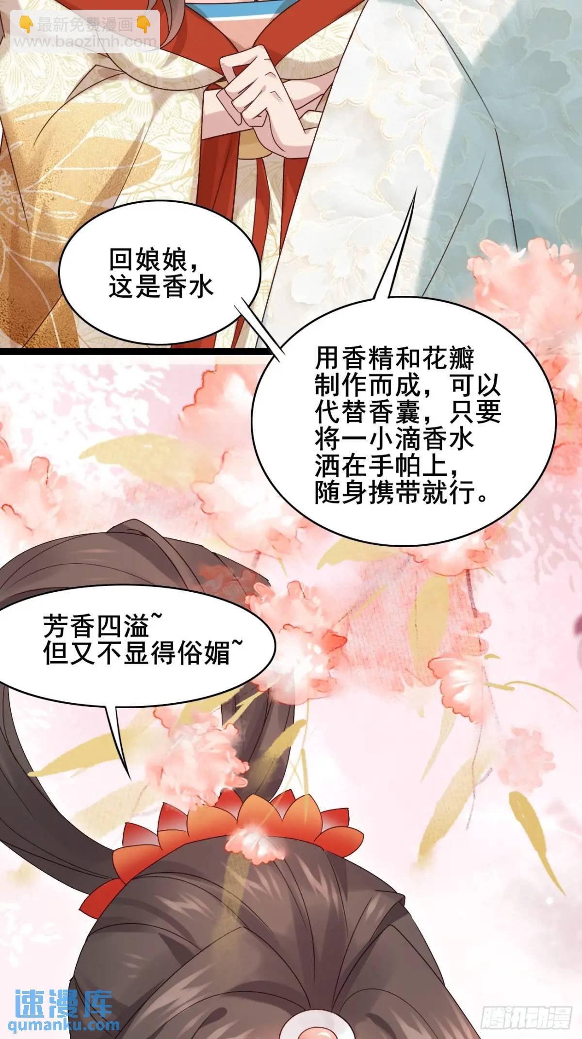 060 只要你一句话(1/2)-第60话