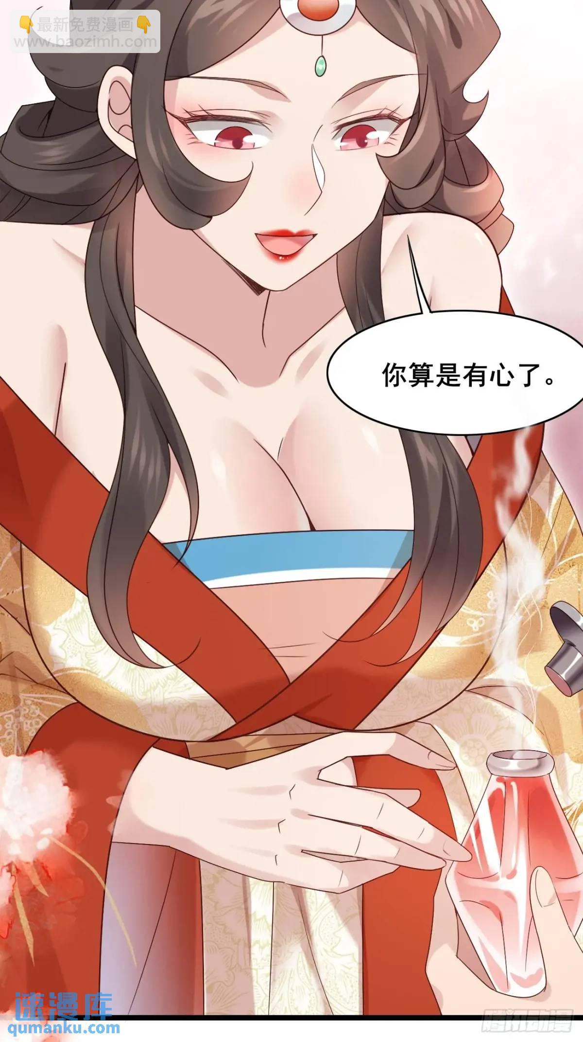060 只要你一句话(1/2)-第60话