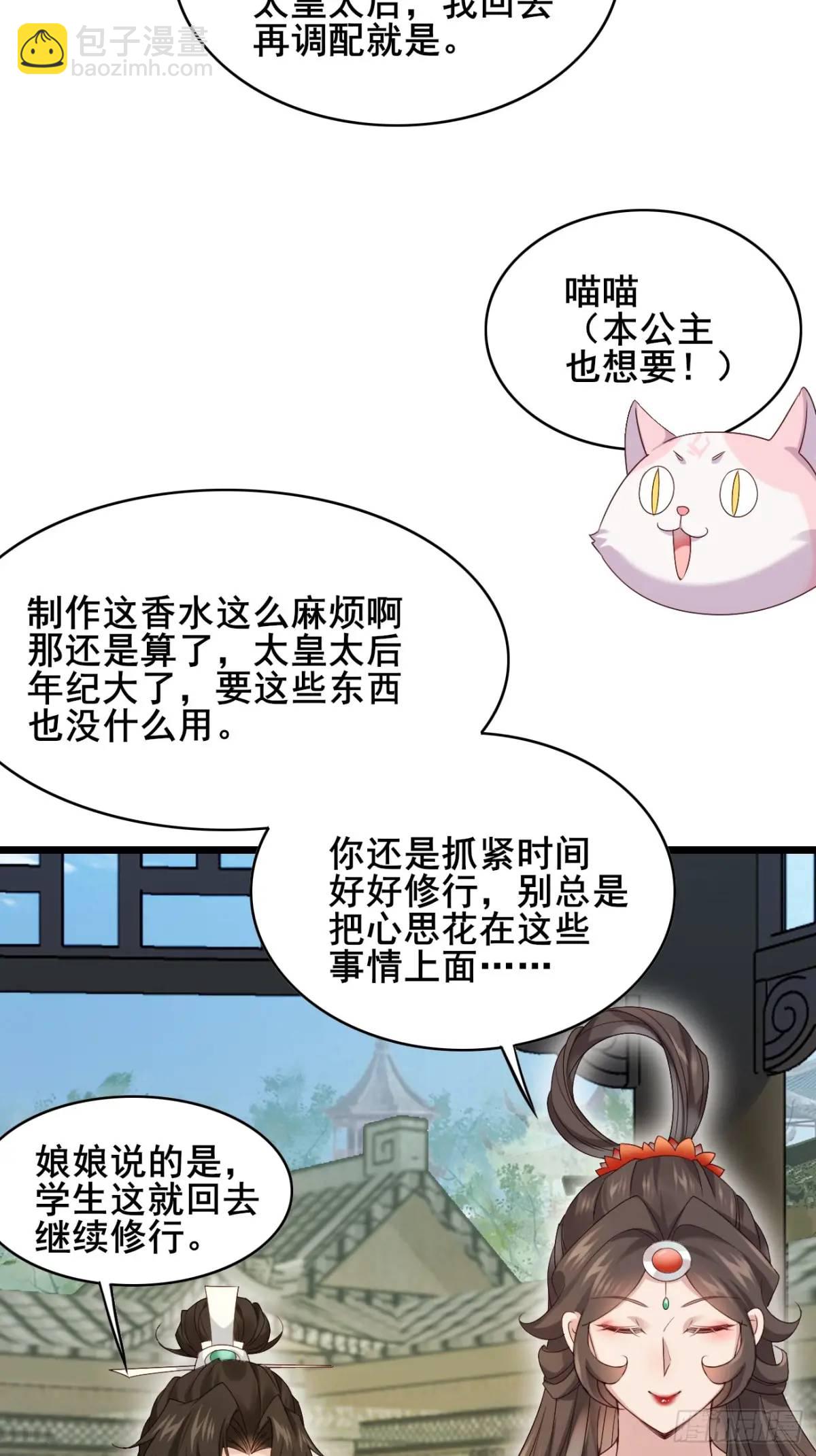 060 只要你一句话(1/2)-第60话