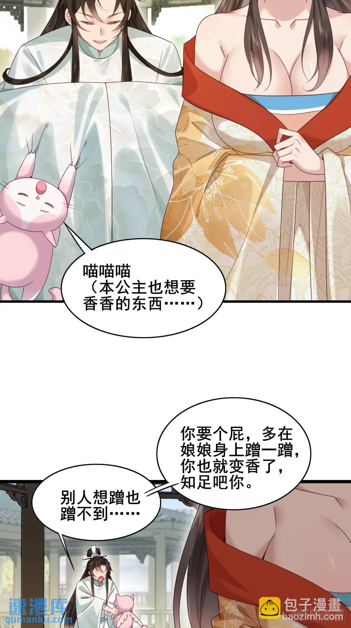 060 只要你一句话(1/2)-第60话