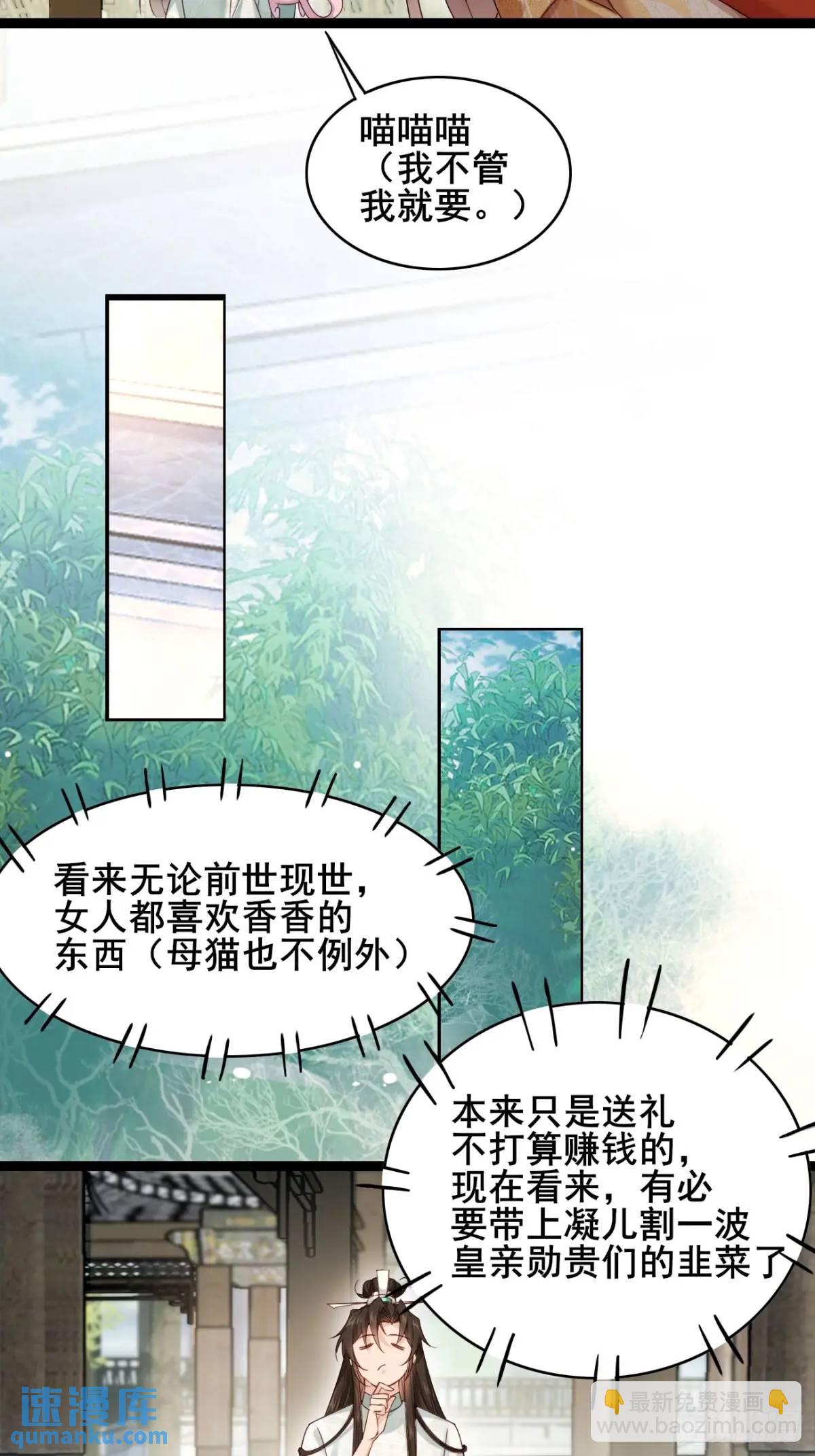060 只要你一句话(1/2)-第60话