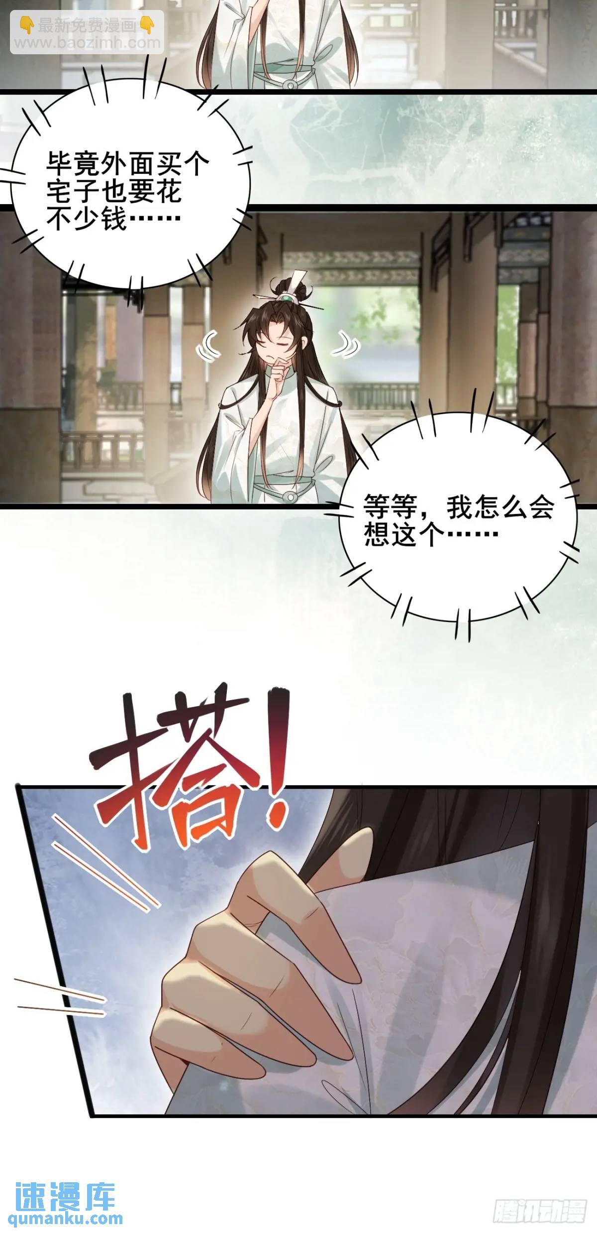 060 只要你一句话(1/2)-第60话
