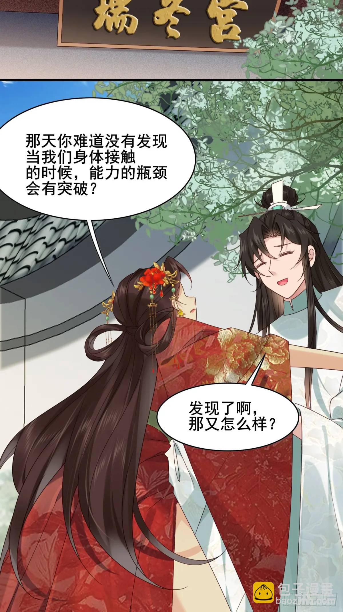 060 只要你一句话(1/2)-第60话
