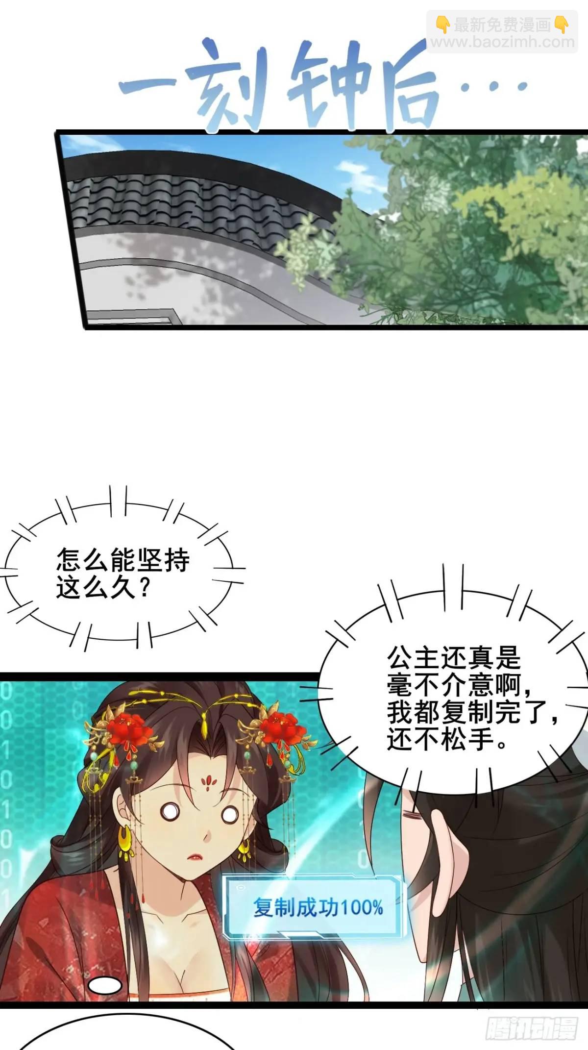 060 只要你一句话(1/2)-第60话