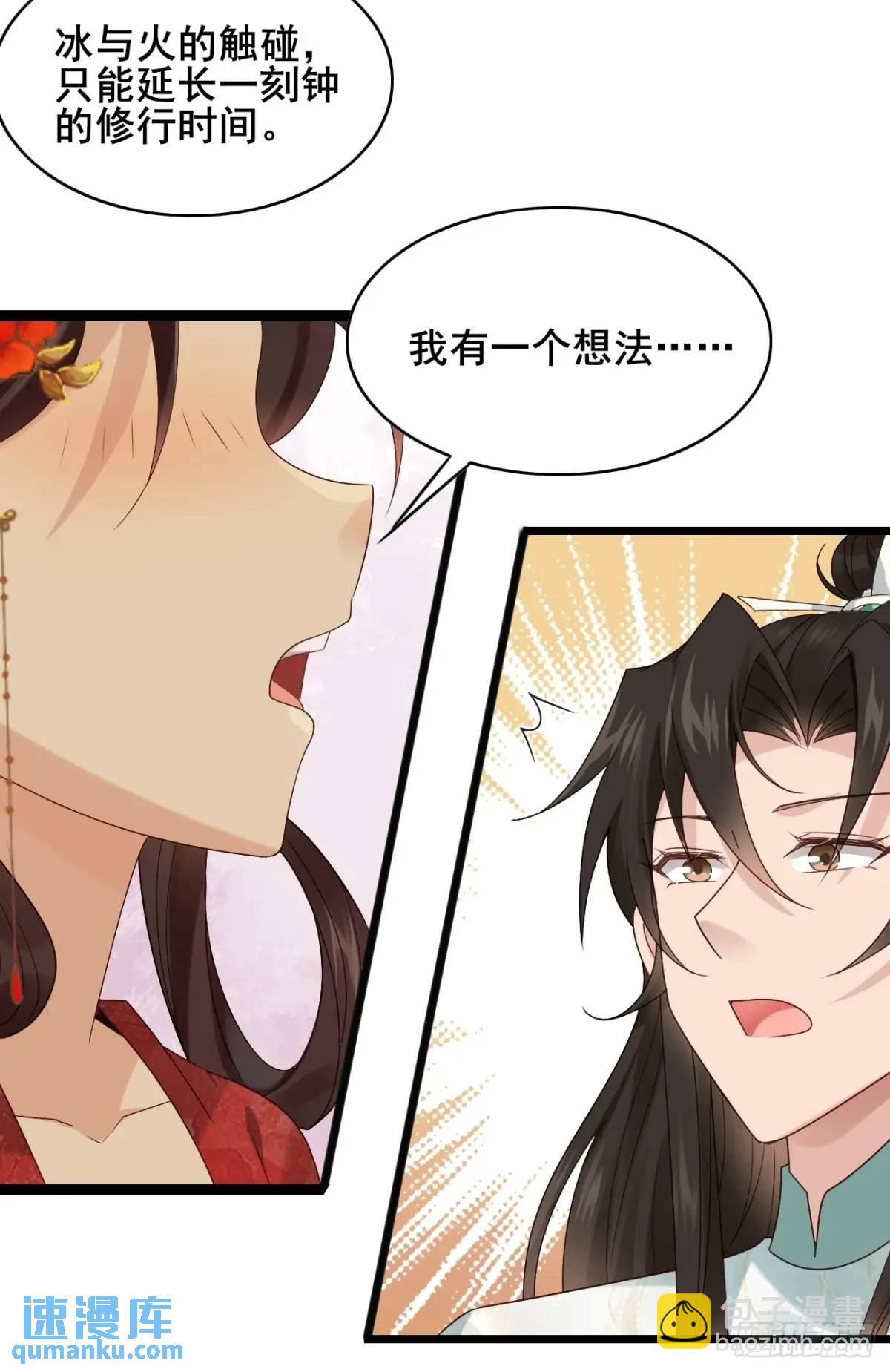 060 只要你一句话(1/2)-第60话