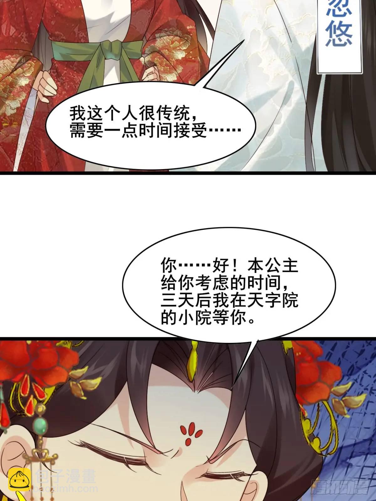 060 只要你一句话(1/2)-第60话