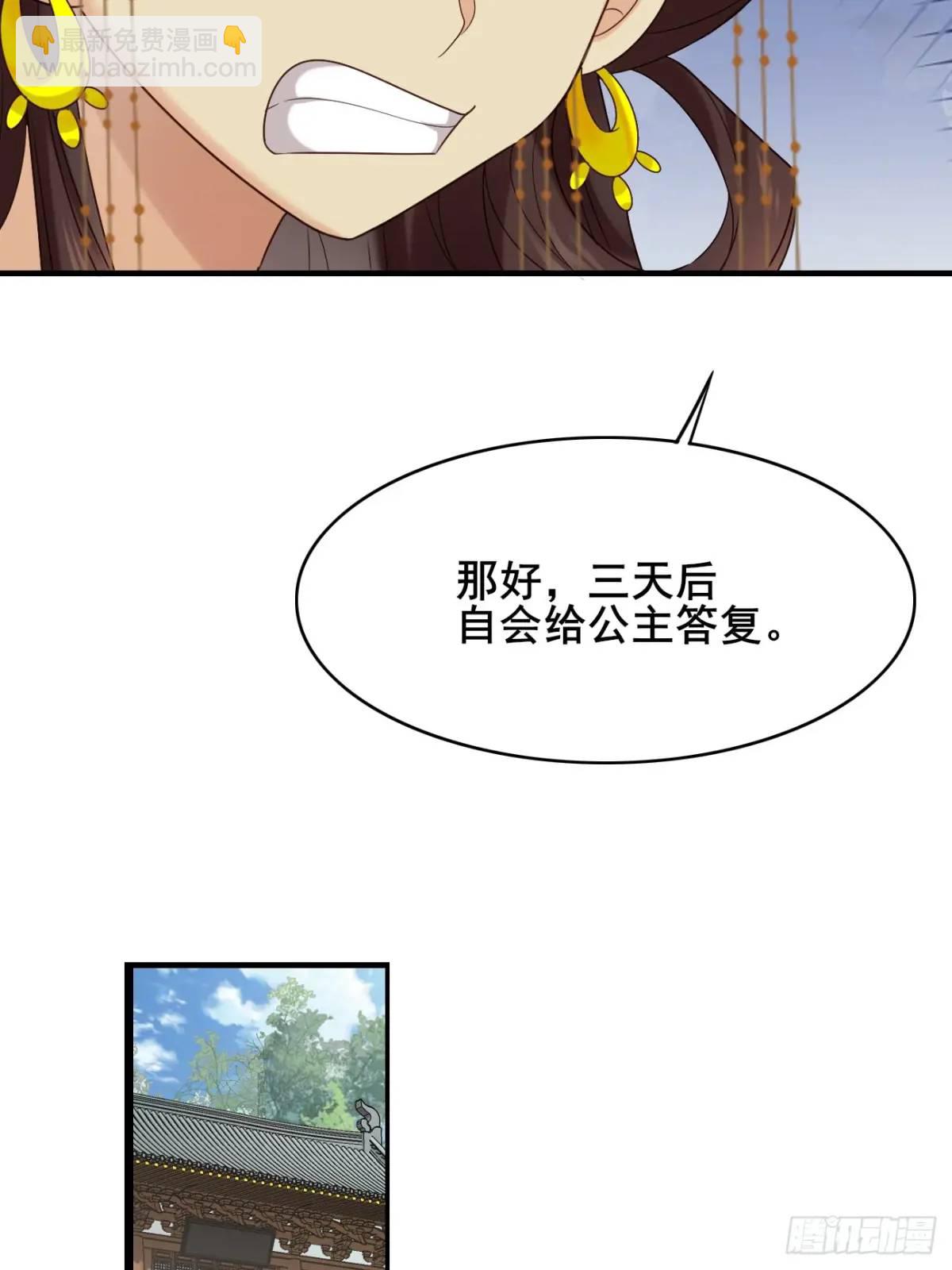 060 只要你一句话(1/2)-第60话