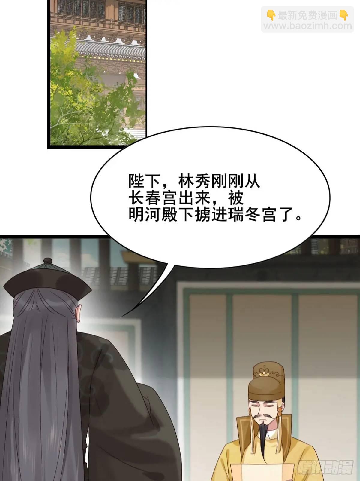 060 只要你一句话(1/2)-第60话