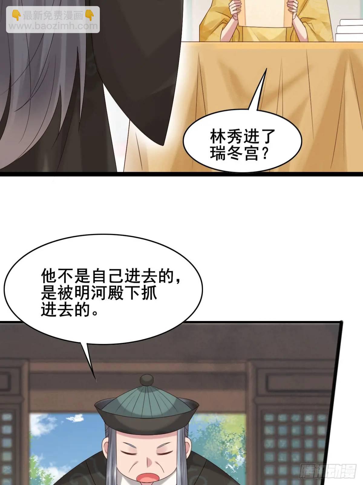 060 只要你一句话(1/2)-第60话