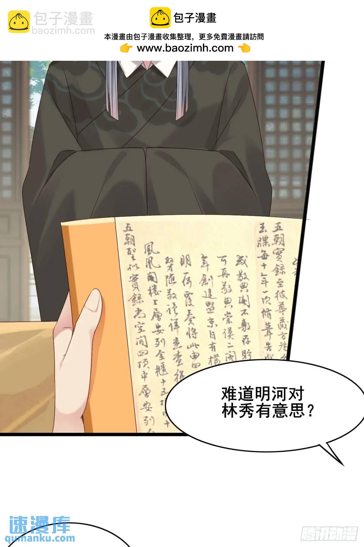 060 只要你一句话(1/2)-第60话