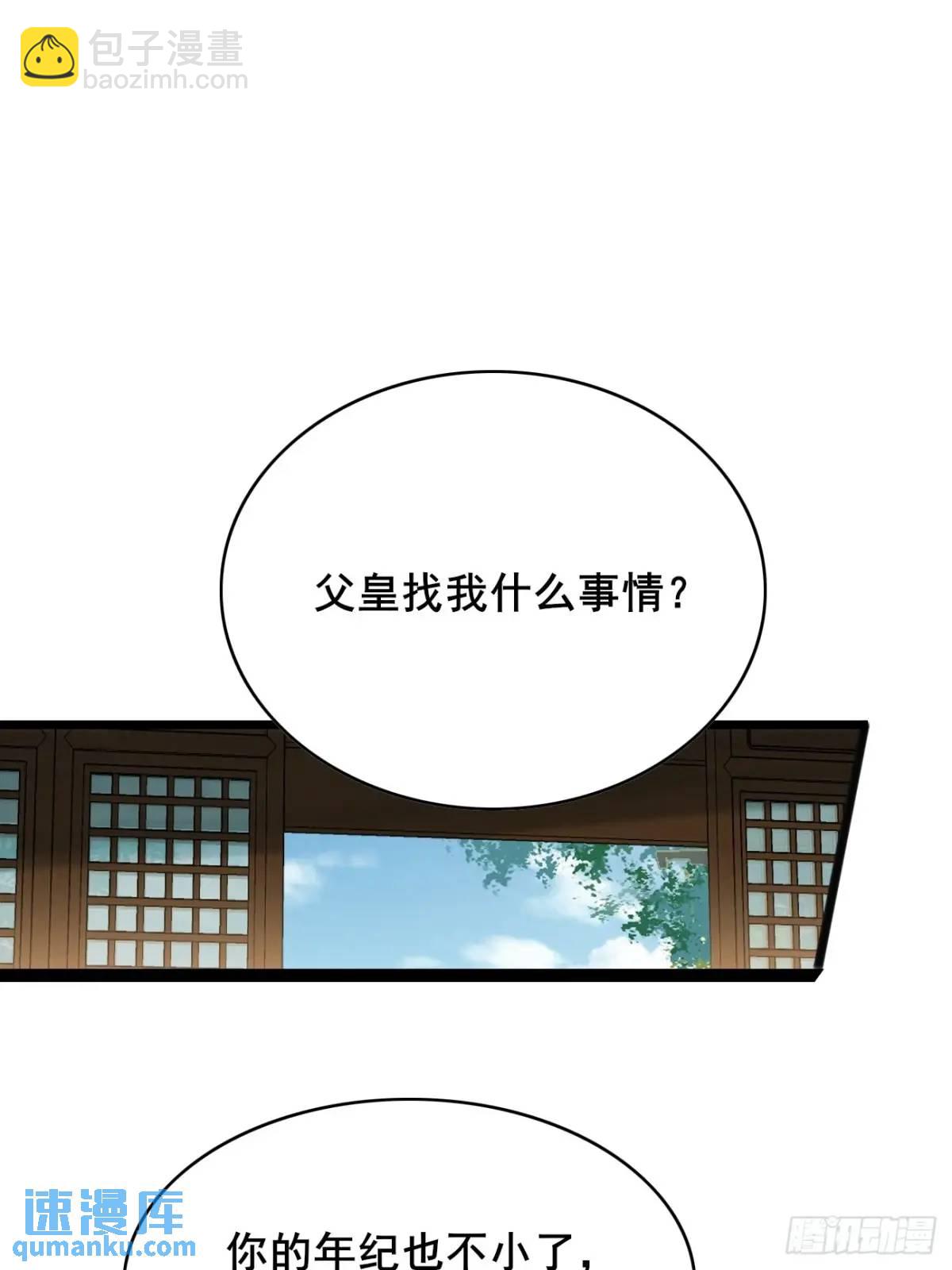060 只要你一句话(1/2)-第60话