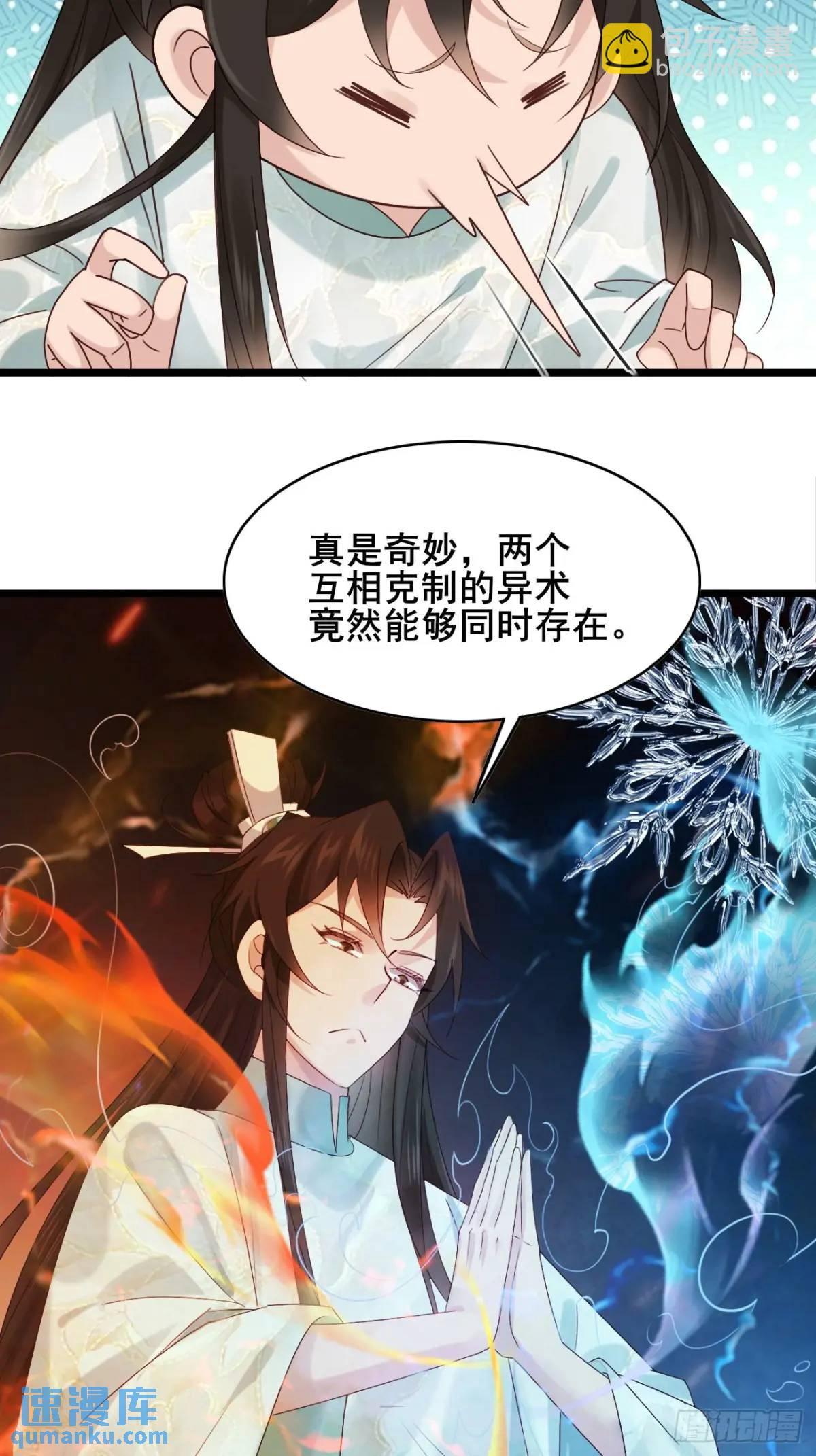 060 只要你一句话(1/2)-第60话