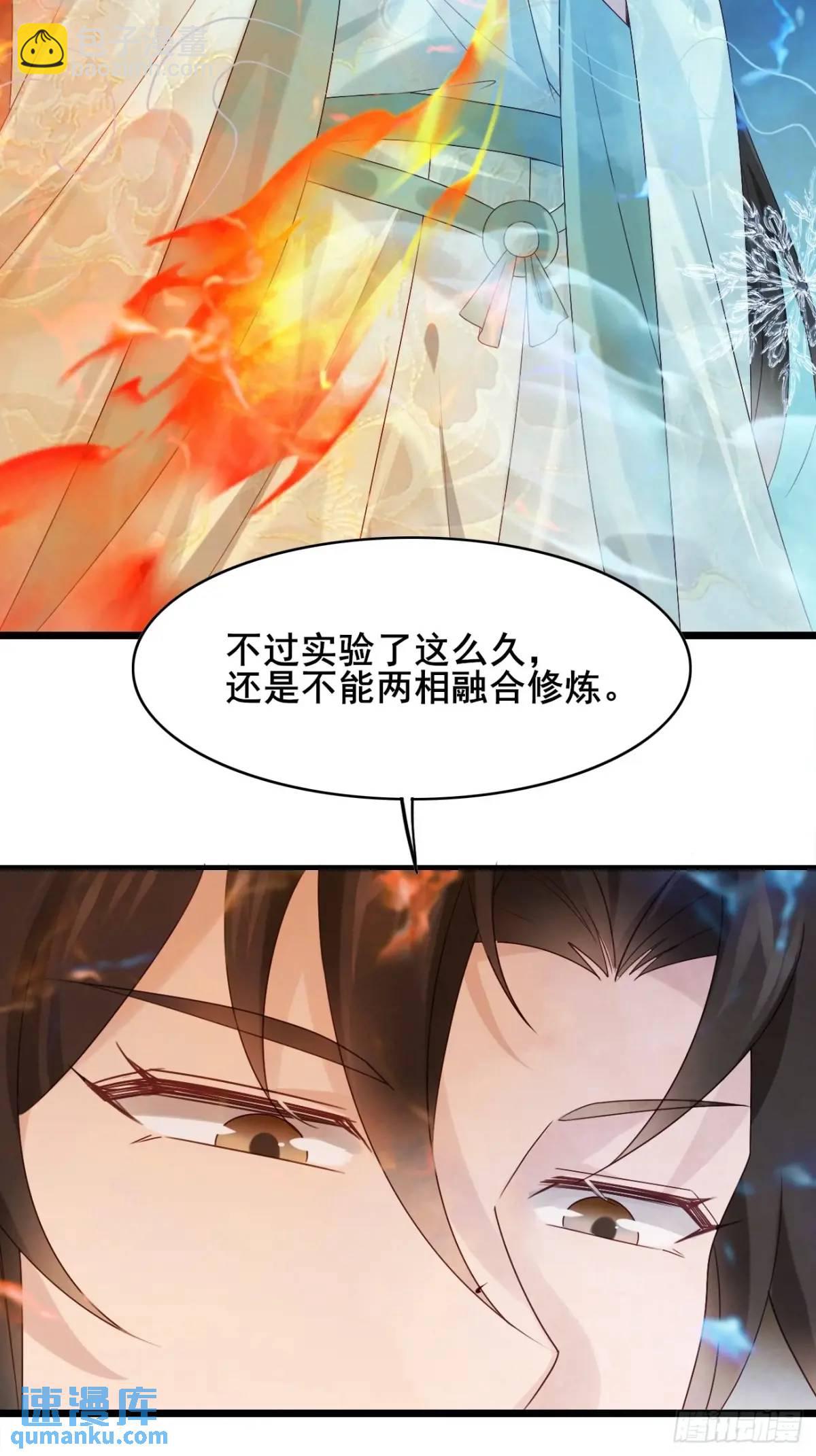 060 只要你一句话(1/2)-第60话