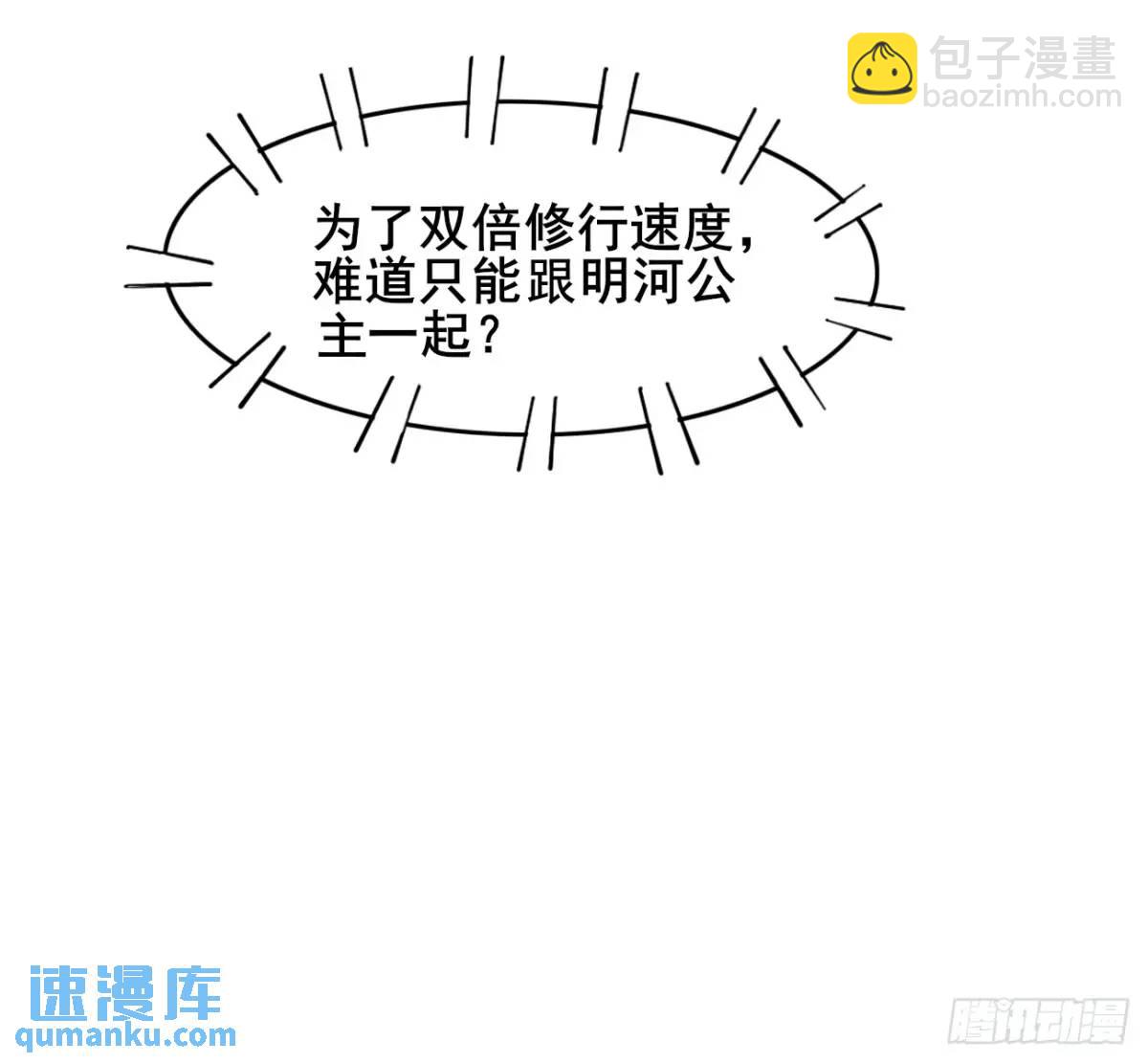 060 只要你一句话(1/2)-第60话