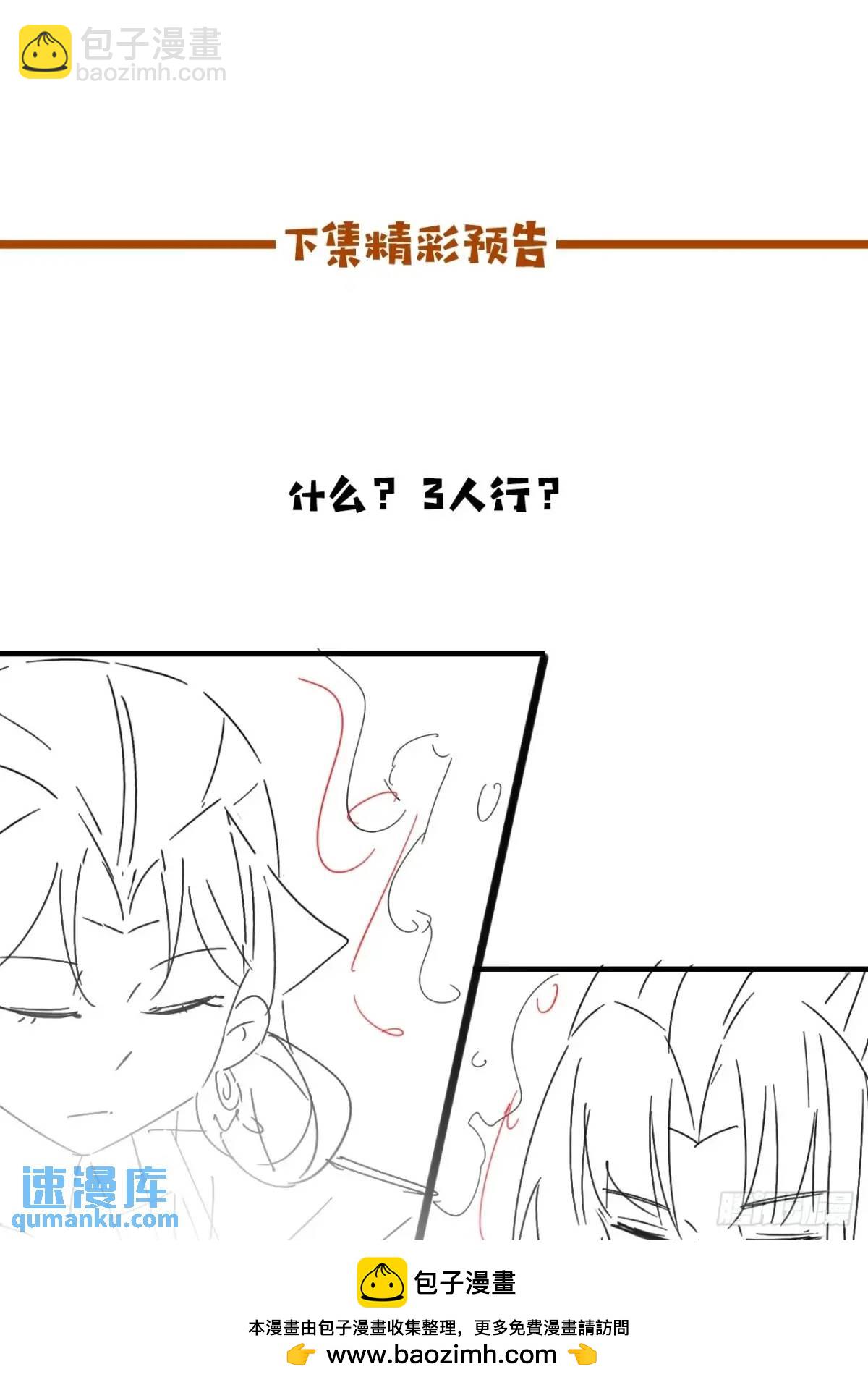 060 只要你一句话(1/2)-第60话