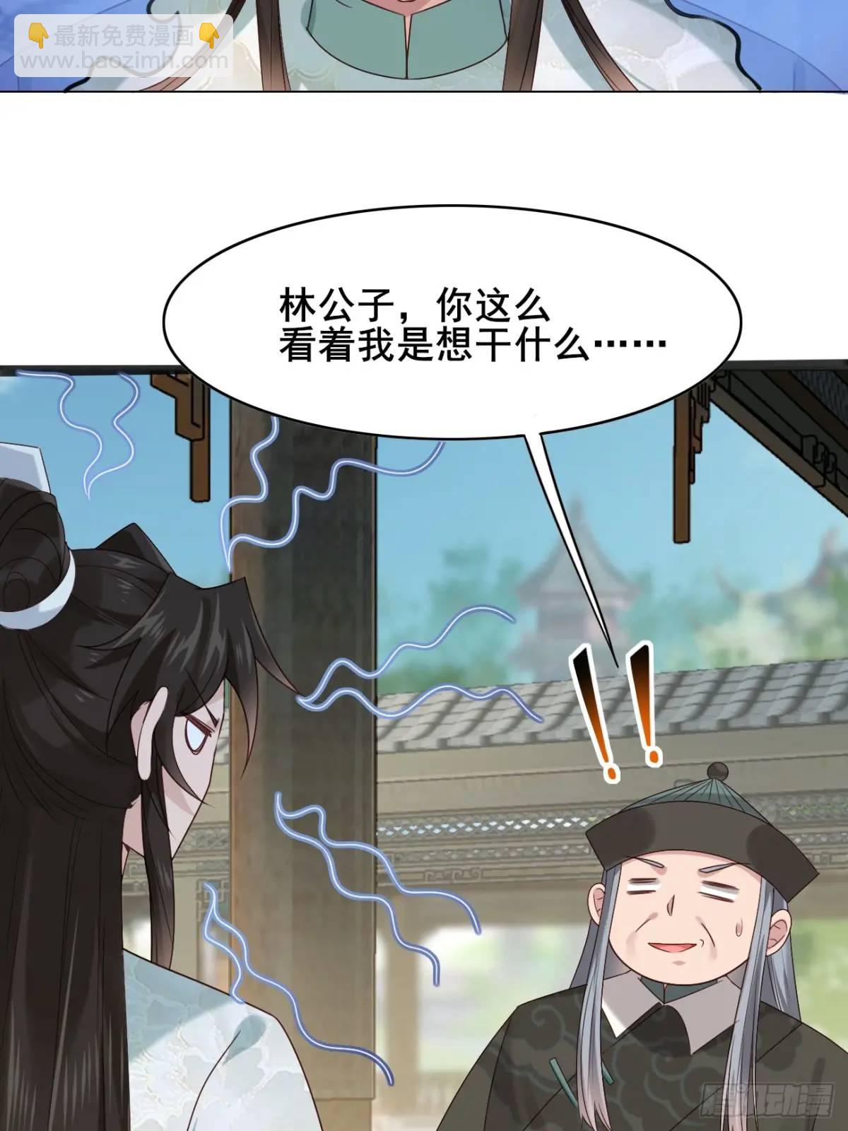 060 只要你一句话(1/2)-第60话