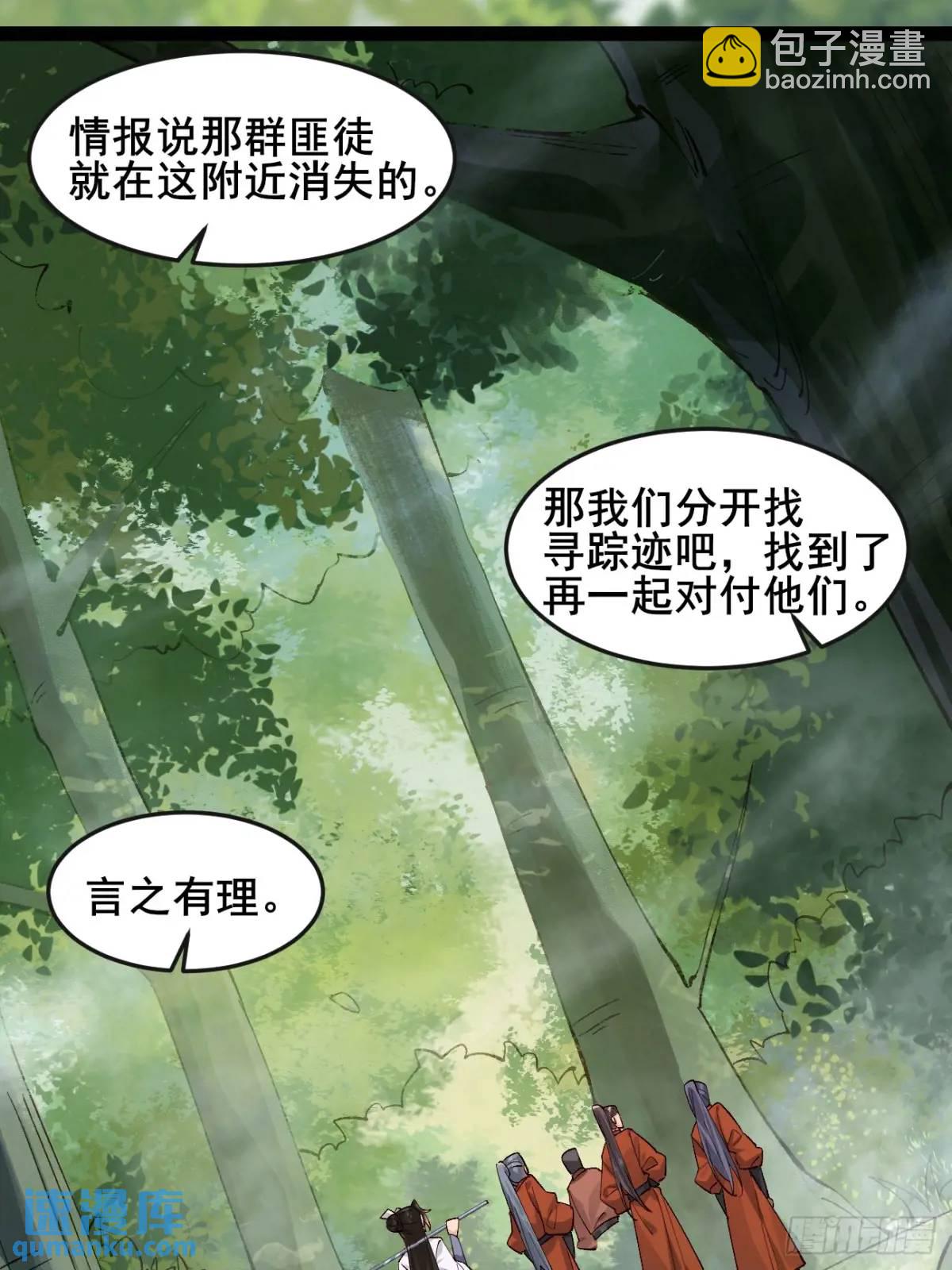 062 金刚不坏-第62话