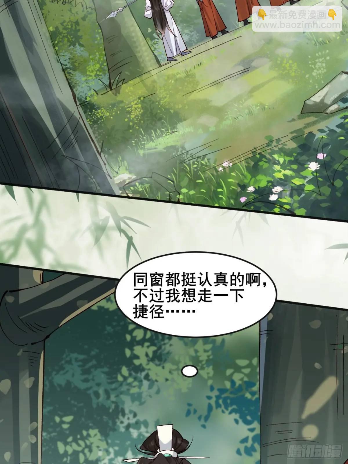 062 金刚不坏-第62话