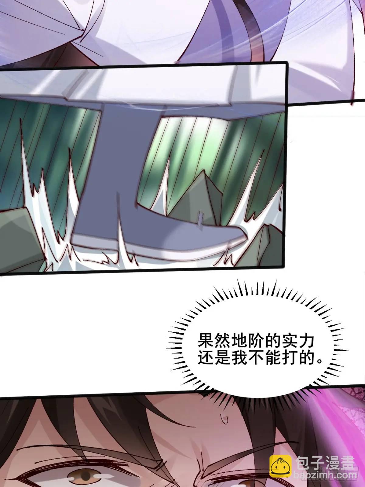 062 金刚不坏-第62话