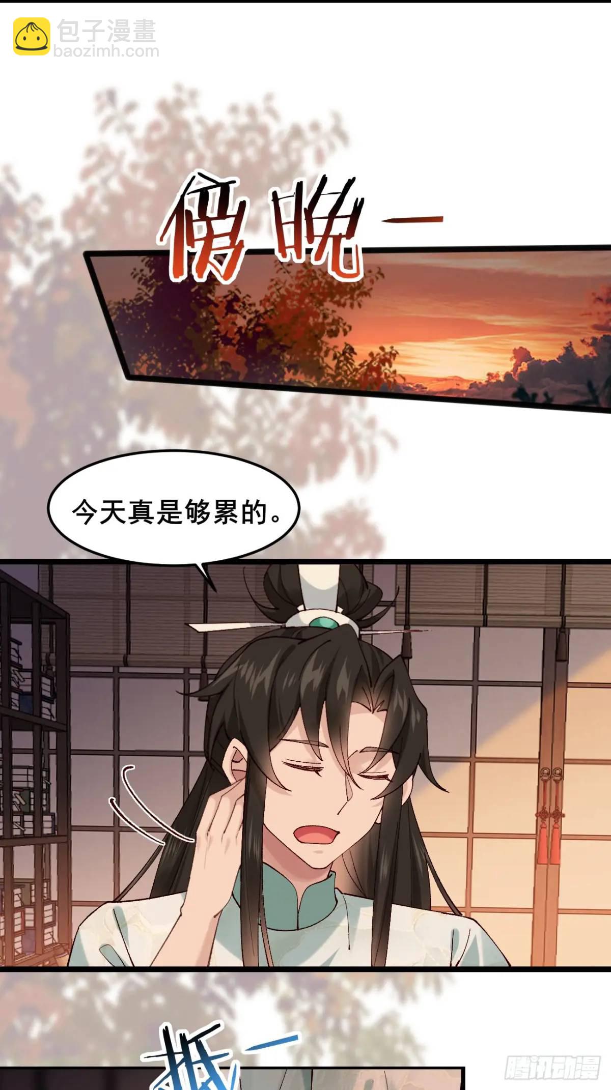 064 阿珂，上线(1/2)-第64话