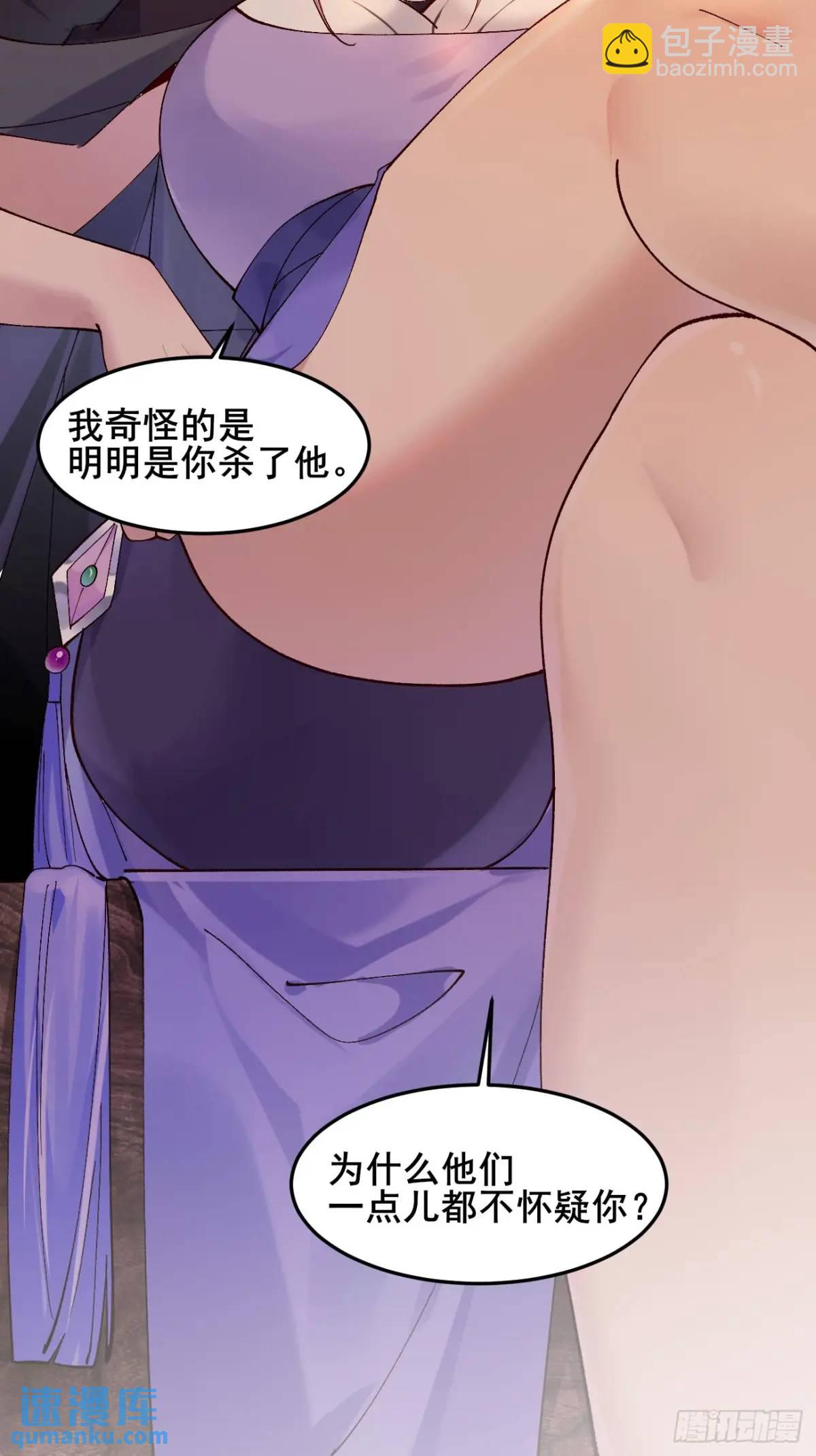 064 阿珂，上线(1/2)-第64话