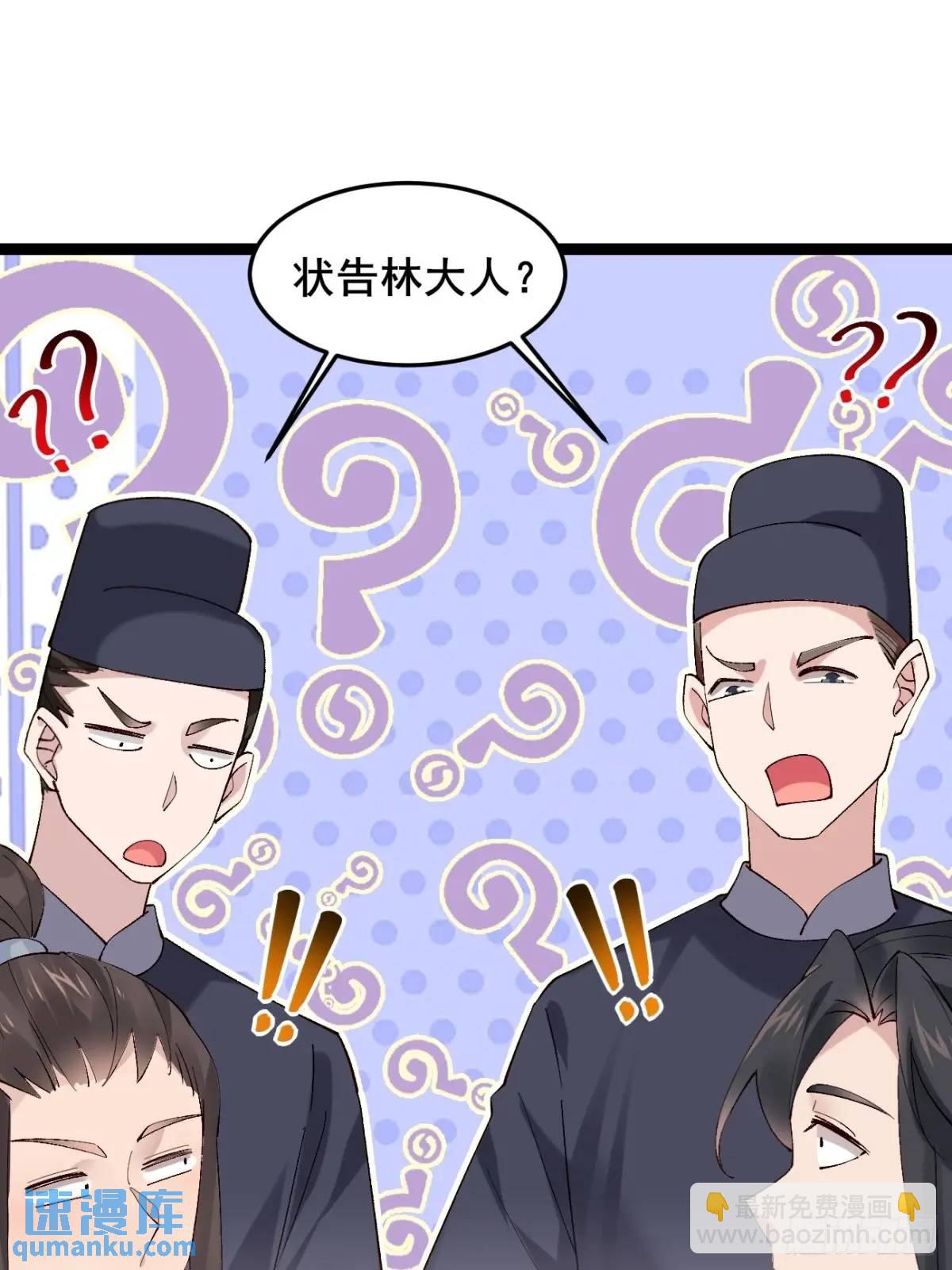 064 阿珂，上线(1/2)-第64话