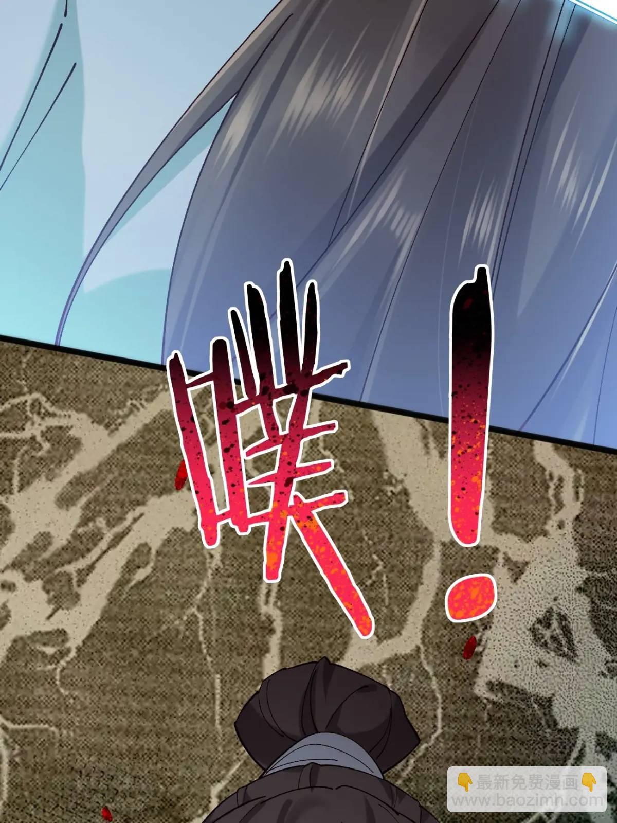 064 阿珂，上线(1/2)-第64话