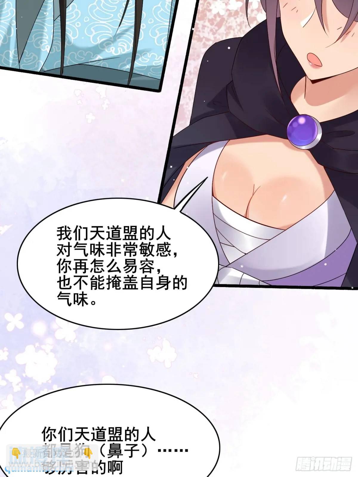 066 满眼春光(1/2)-第66话