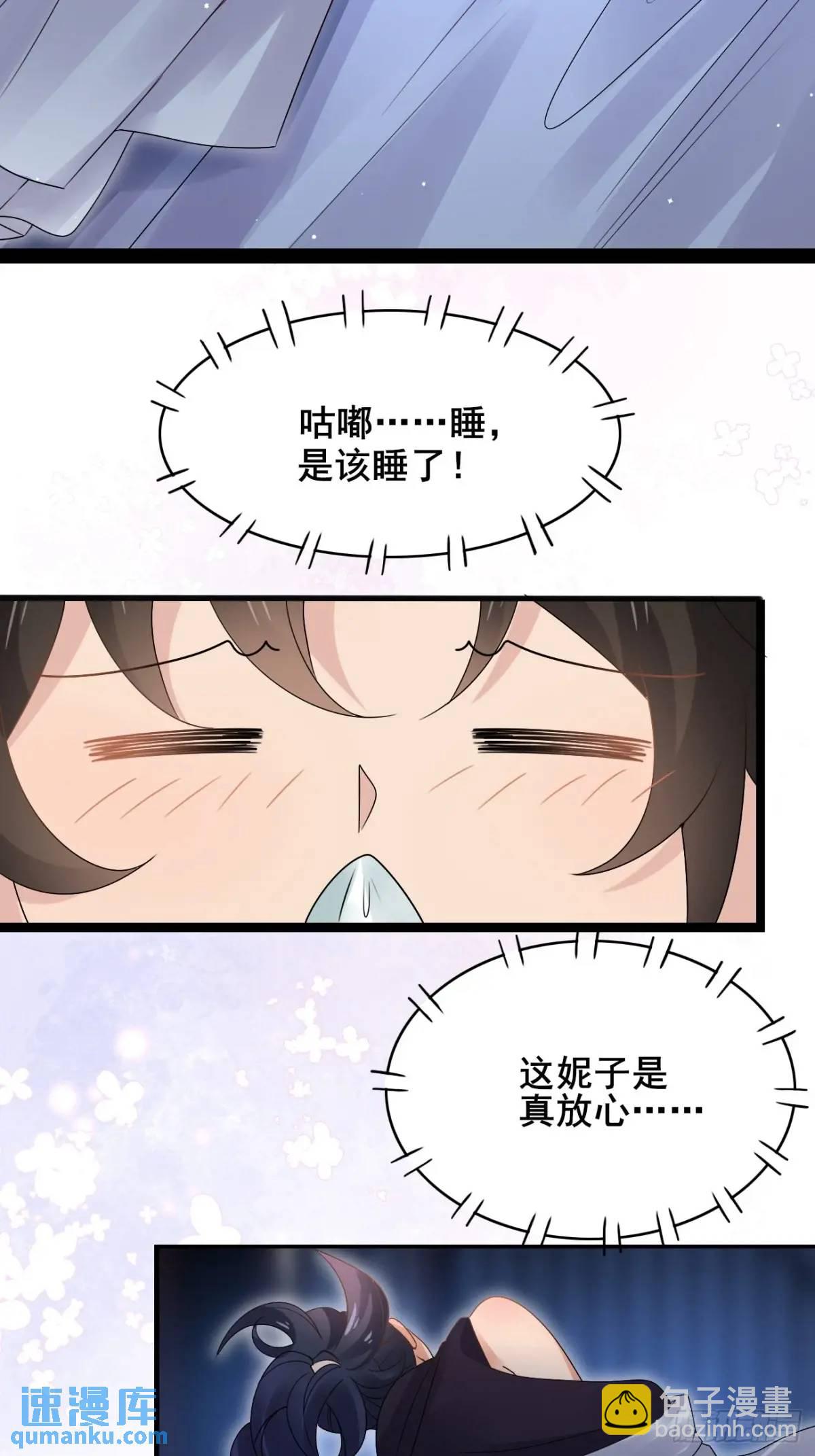 066 满眼春光(1/2)-第66话