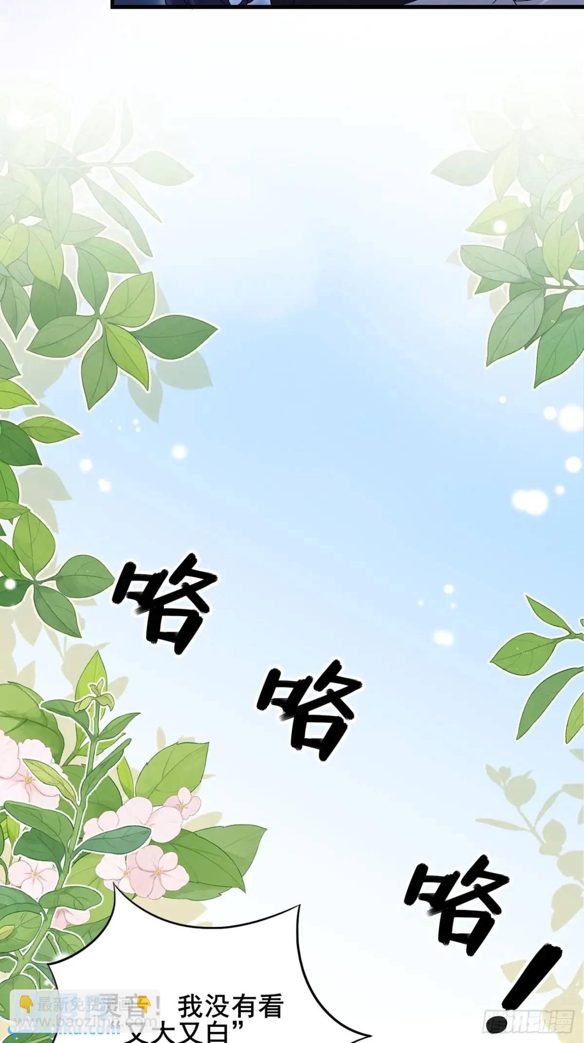 066 满眼春光(1/2)-第66话