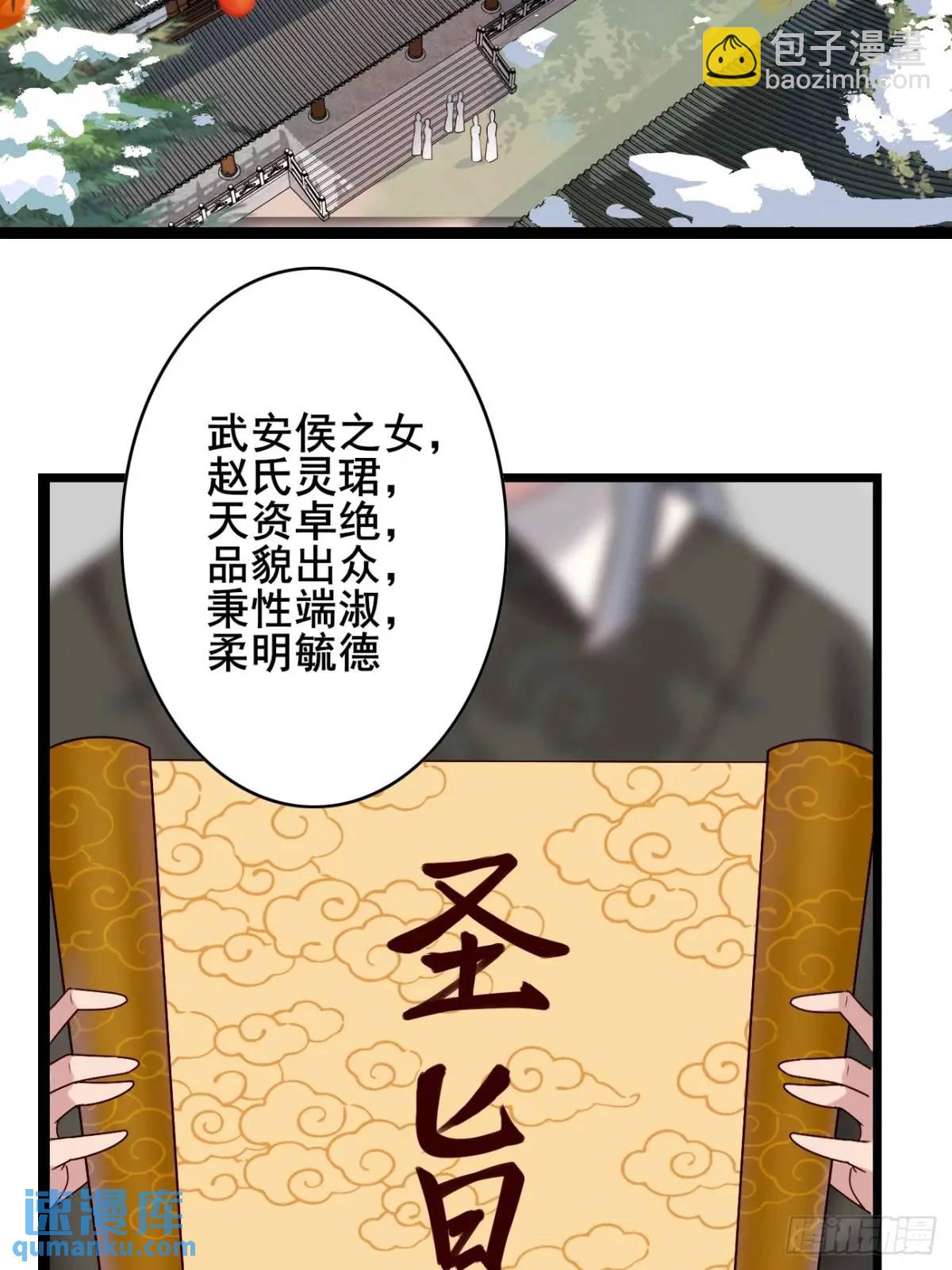 066 满眼春光(1/2)-第66话