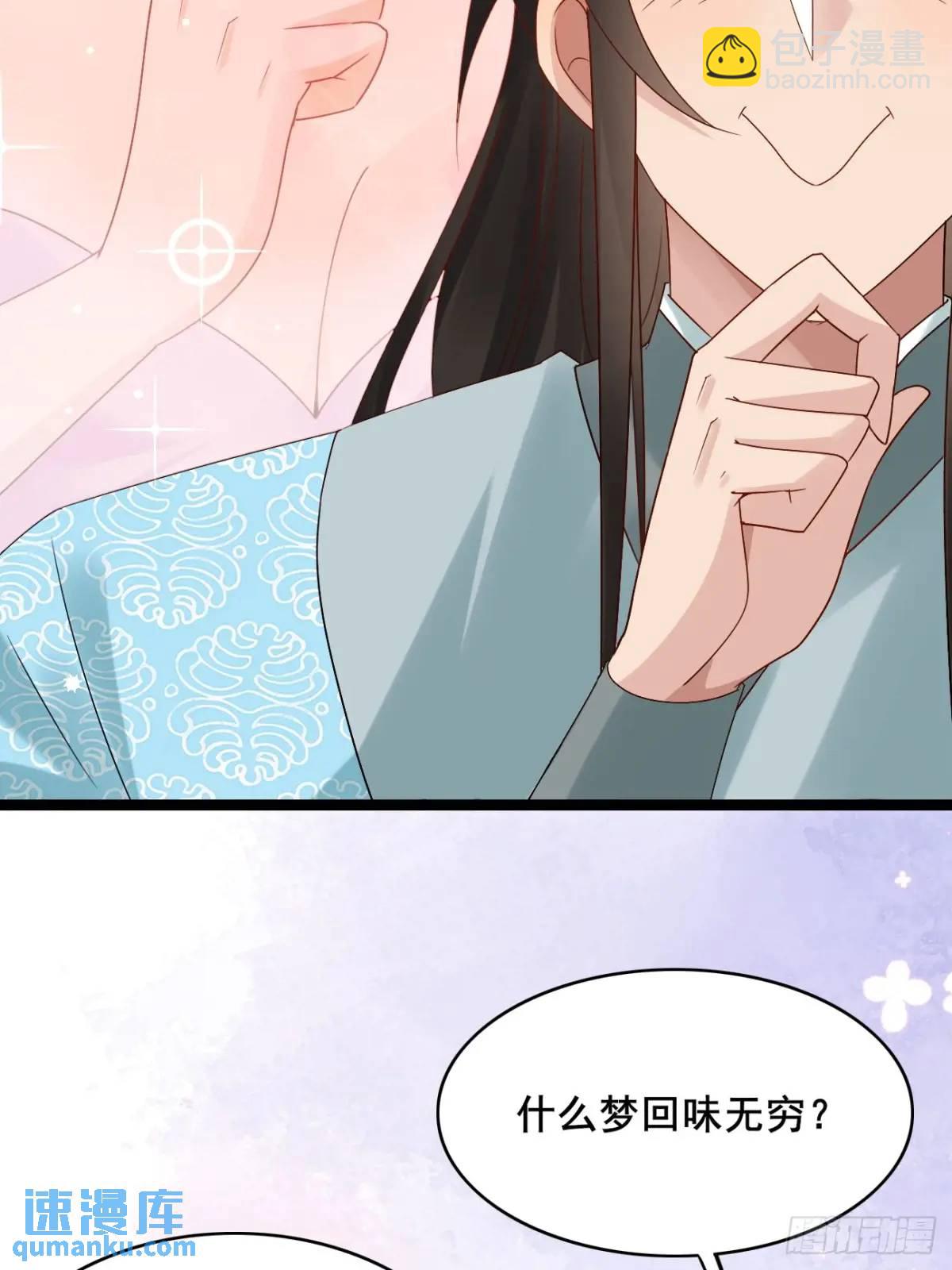 066 满眼春光(1/2)-第66话