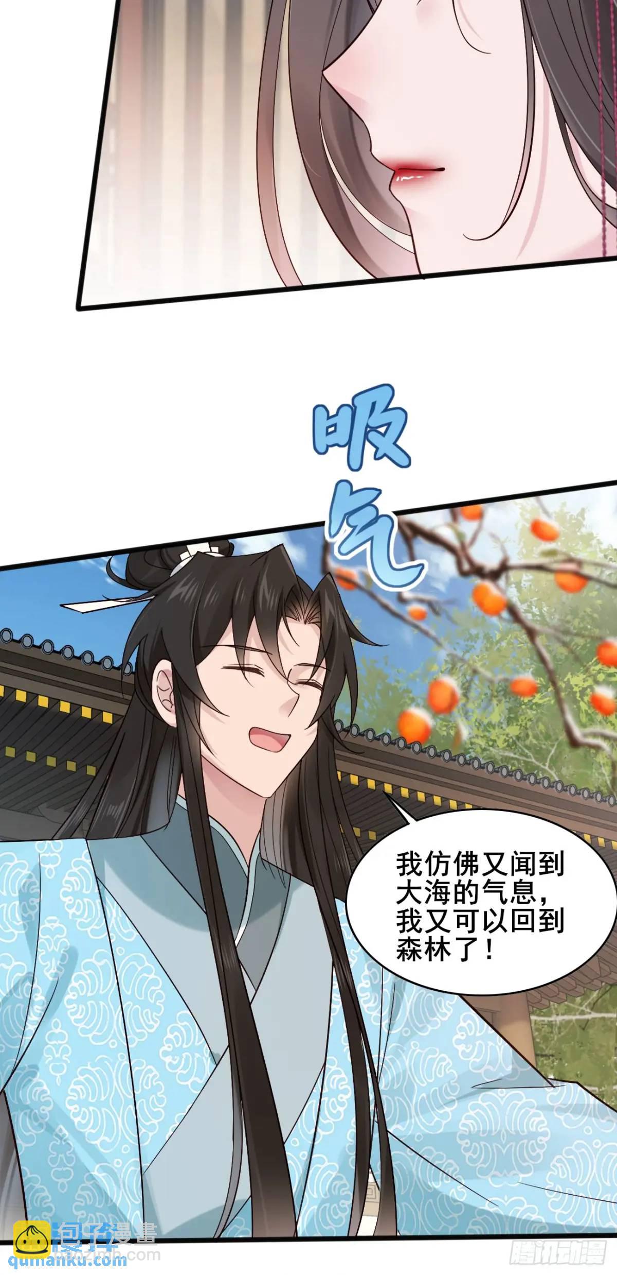 068 同房而眠-第68话