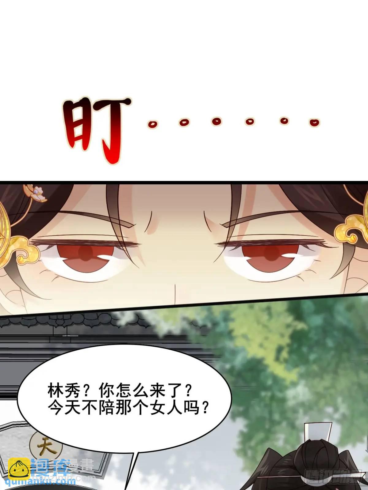068 同房而眠-第68话