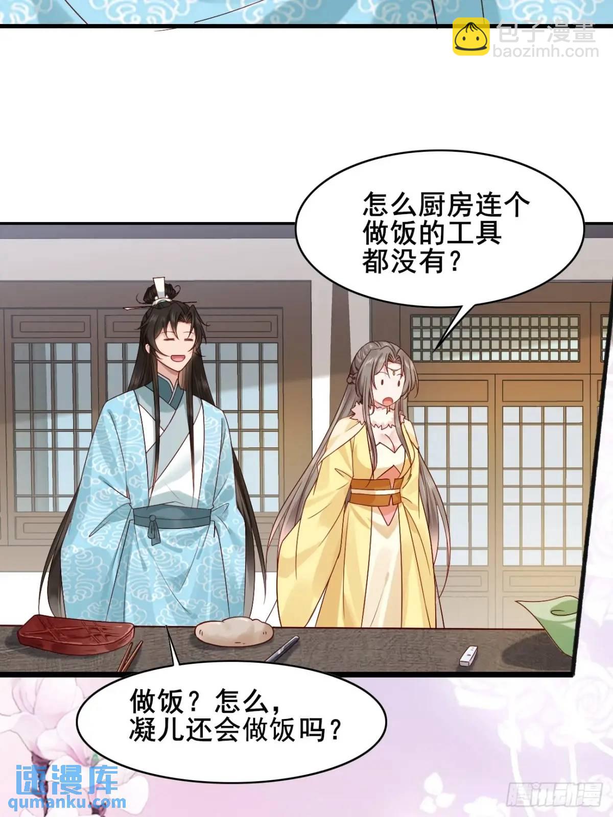 070 宏伟之志！(1/2)-第70话