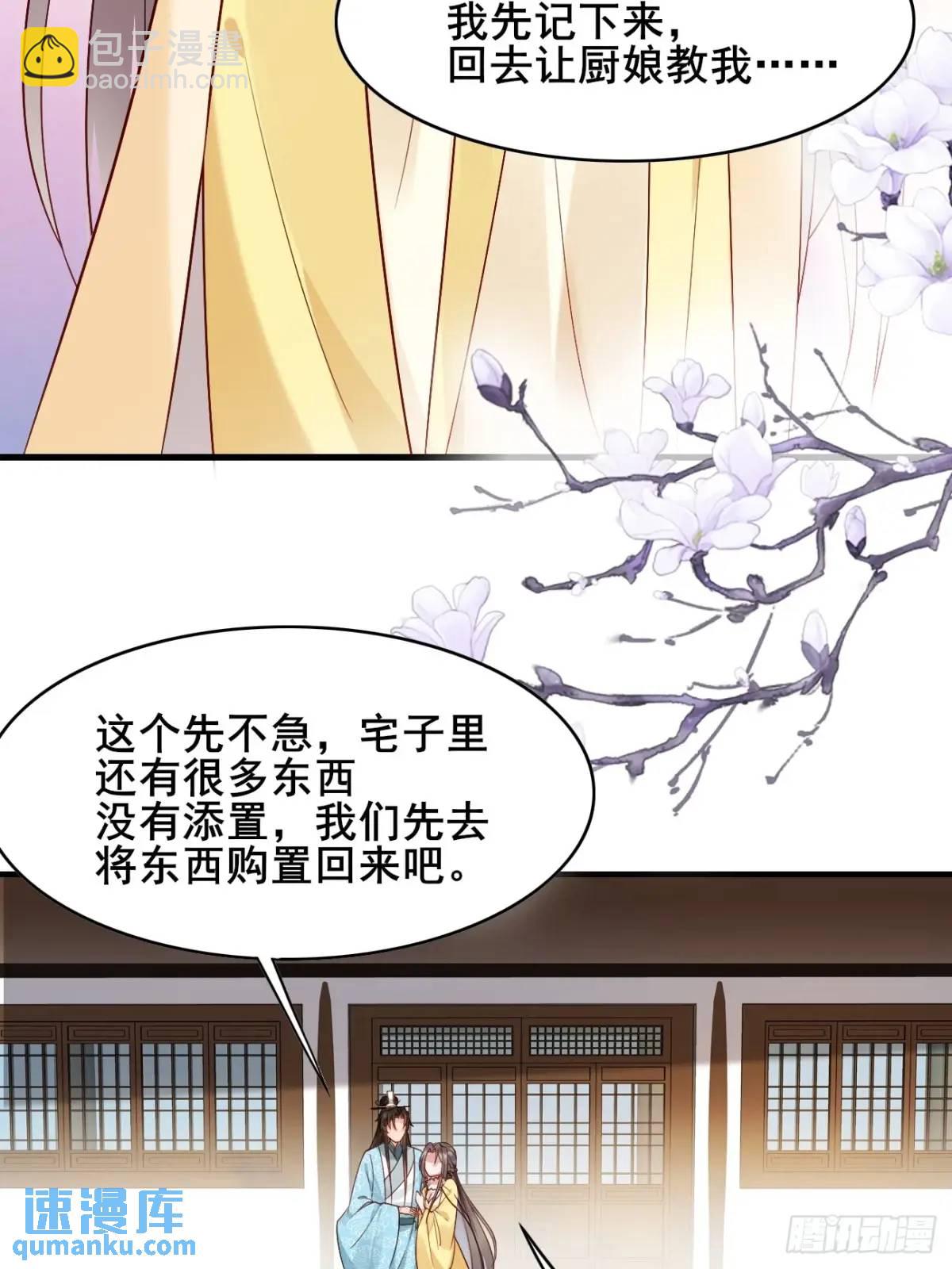 070 宏伟之志！(1/2)-第70话