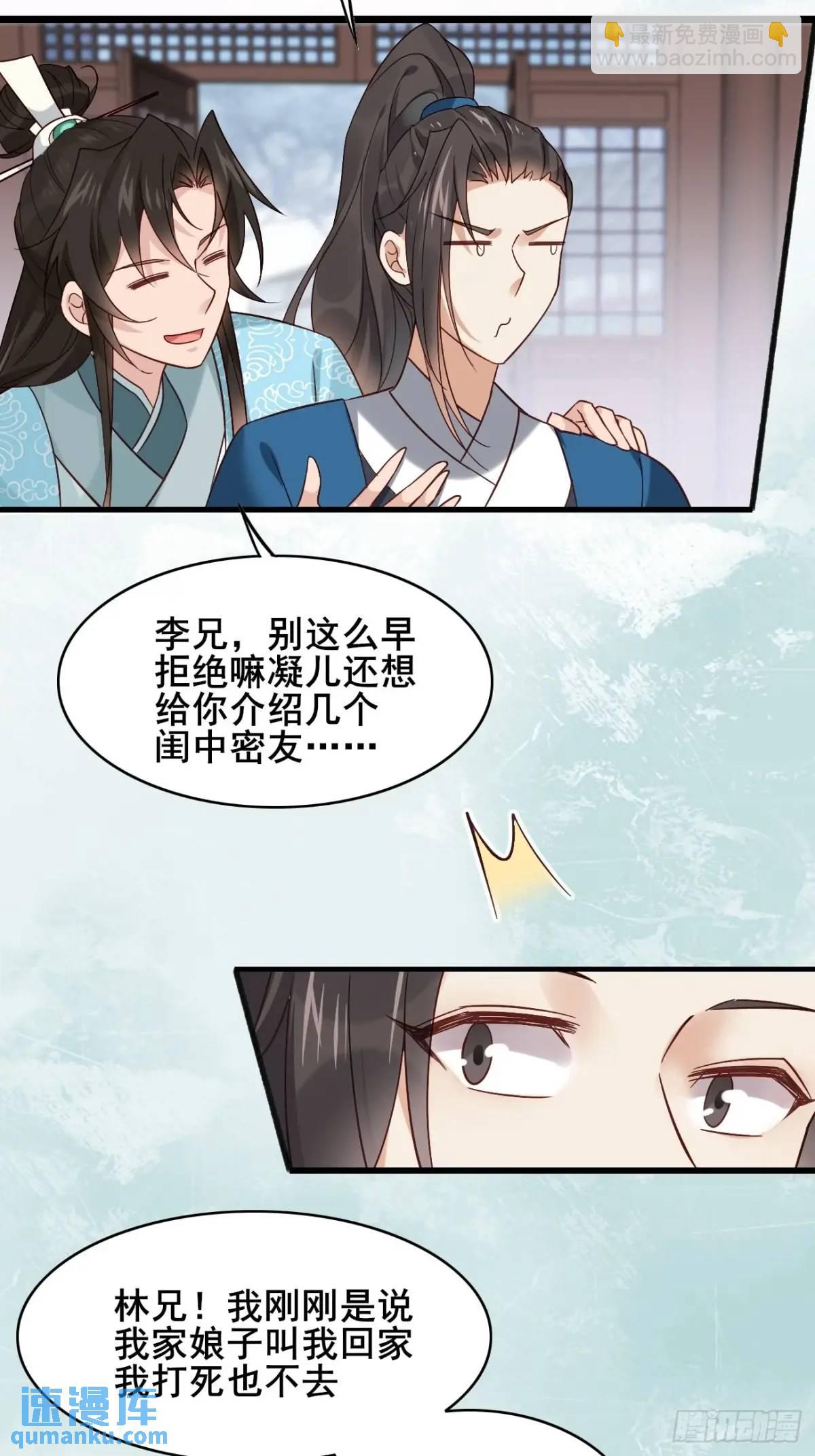 070 宏伟之志！(1/2)-第70话