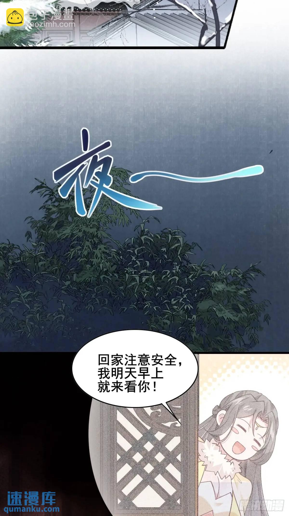 070 宏伟之志！(1/2)-第70话