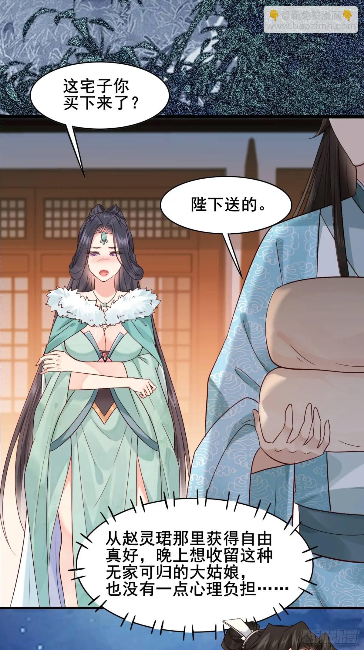 070 宏伟之志！(1/2)-第70话