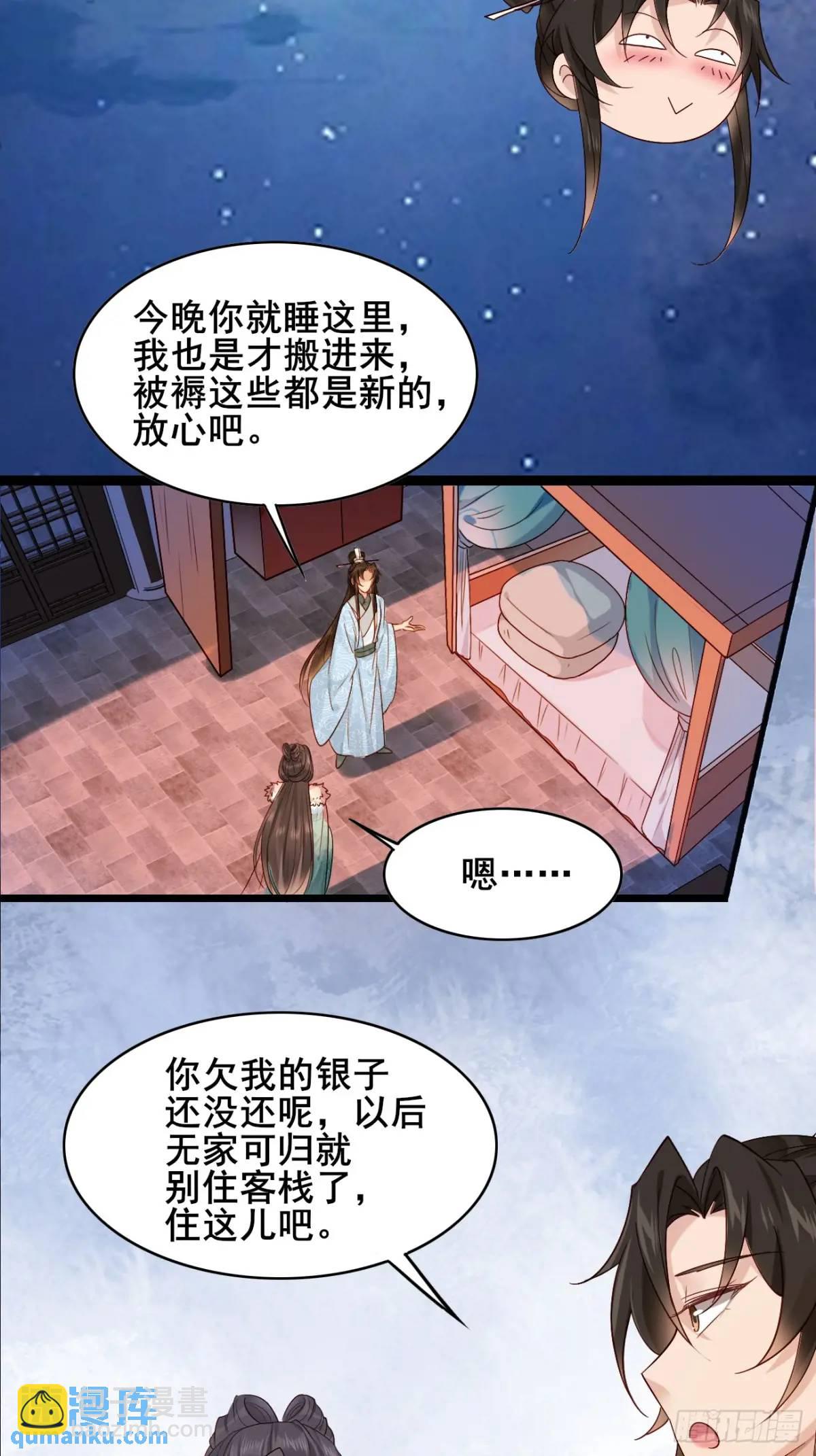 070 宏伟之志！(1/2)-第70话