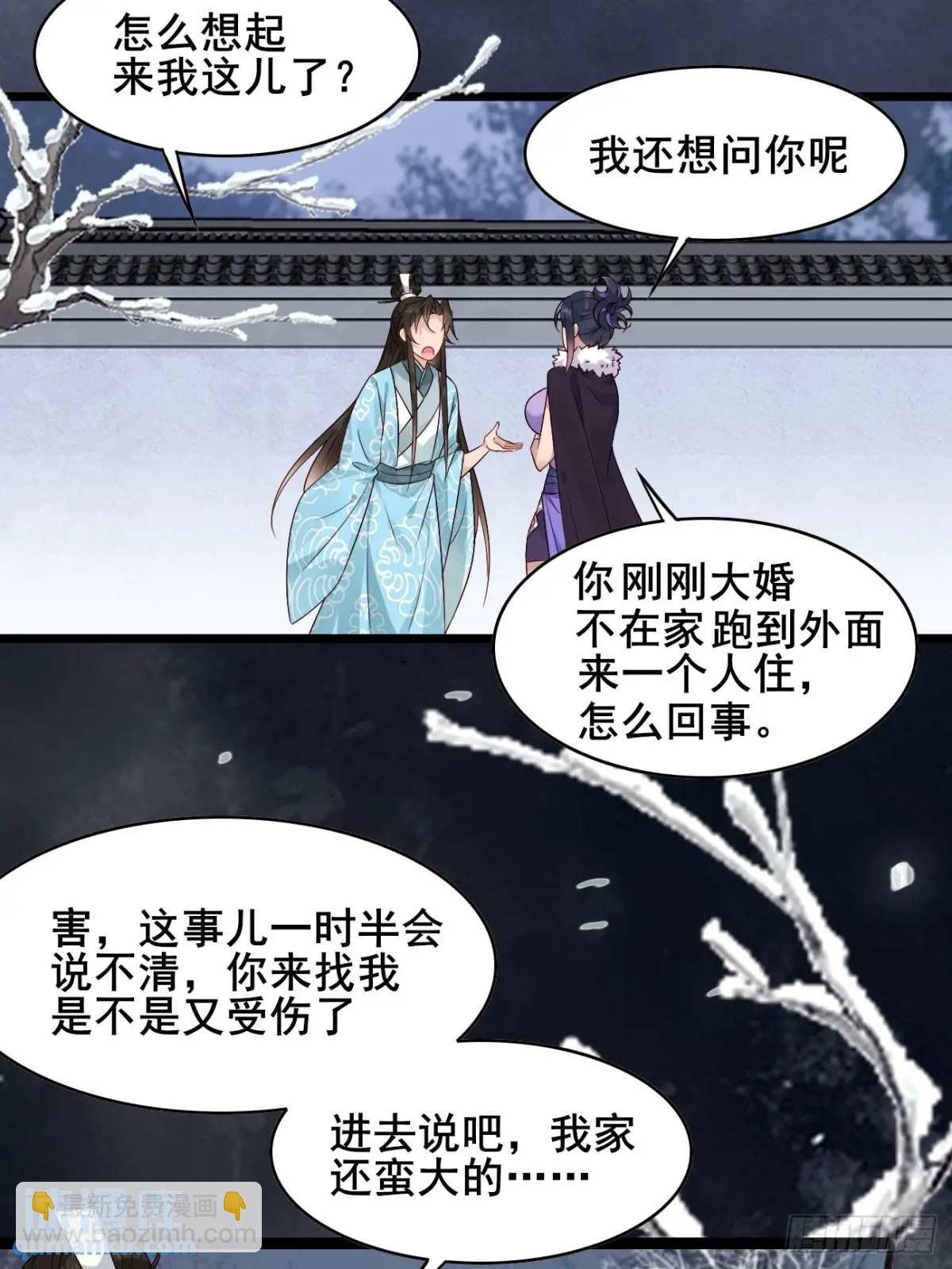 070 宏伟之志！(1/2)-第70话
